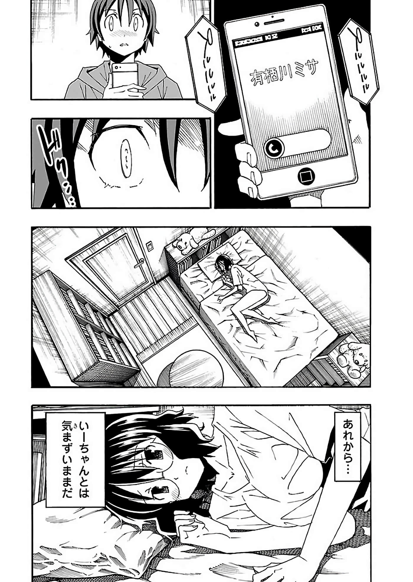 Page 164