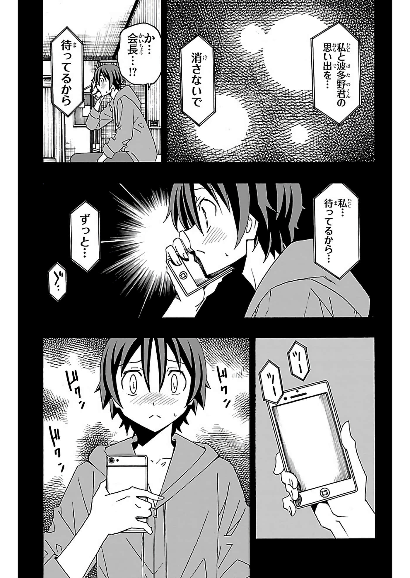 Page 169