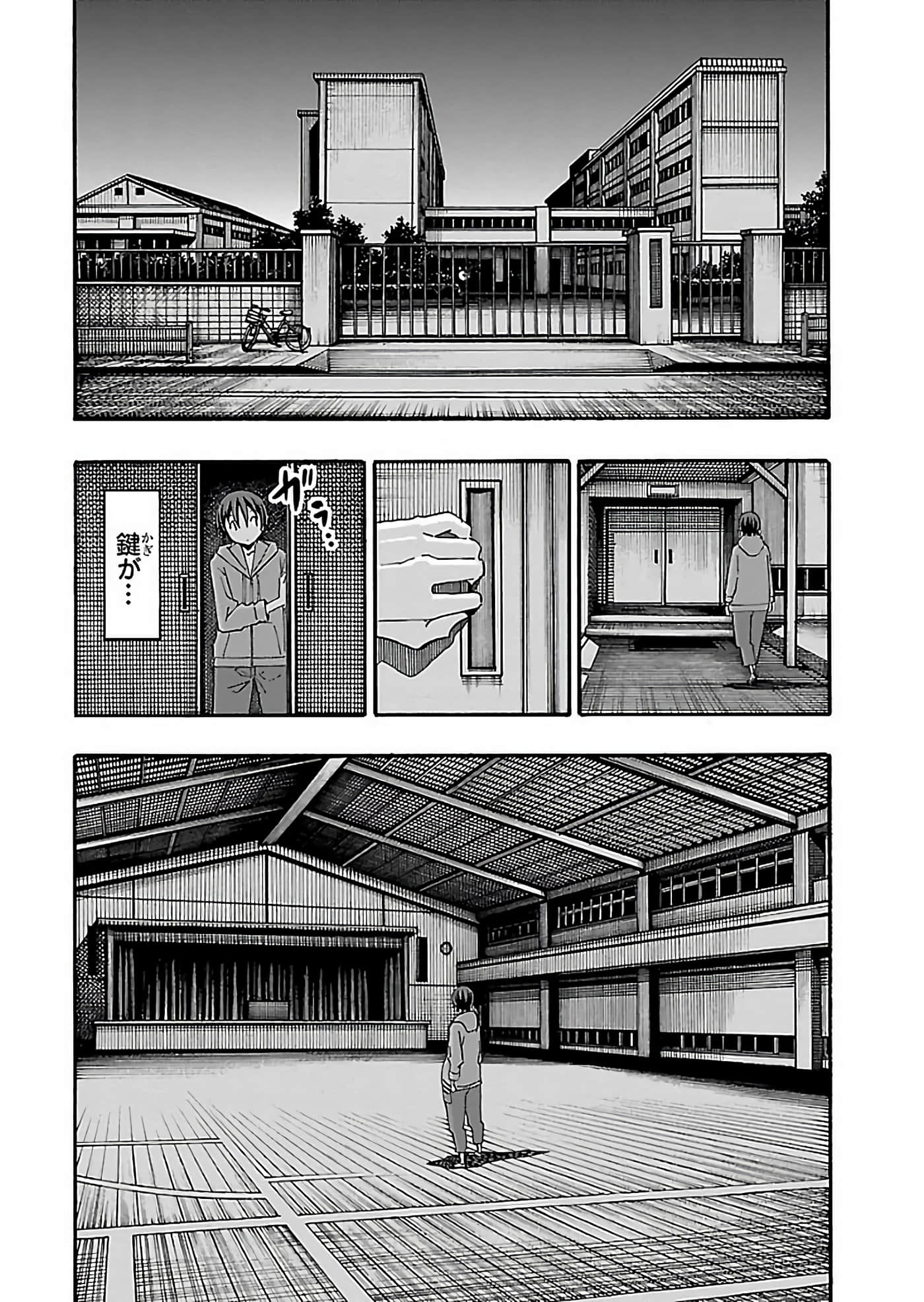 Page 170