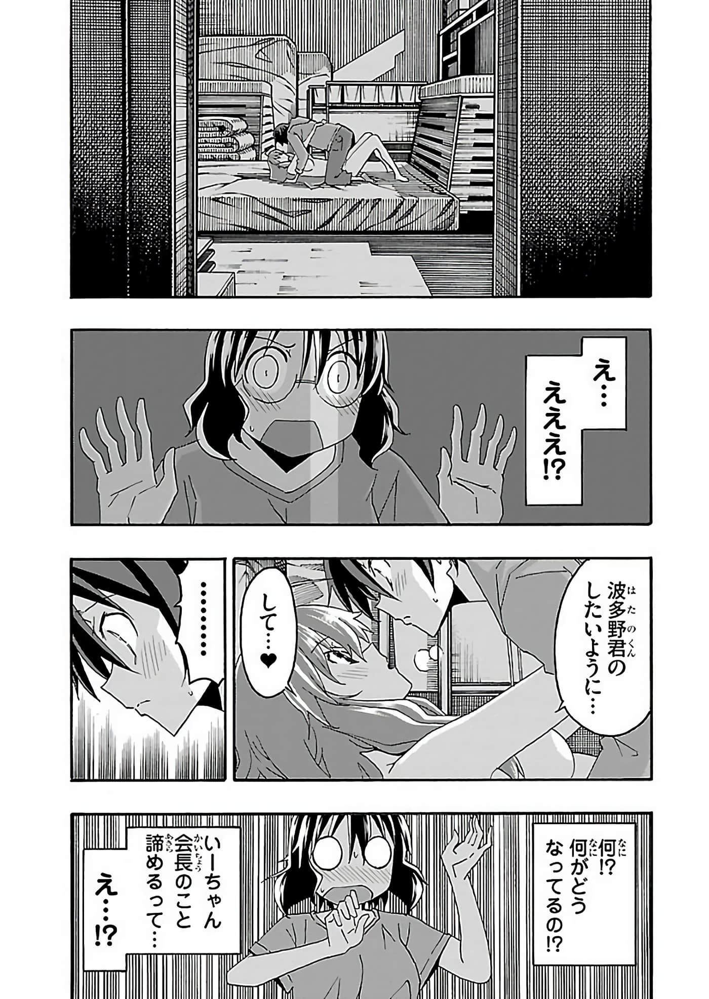Page 179
