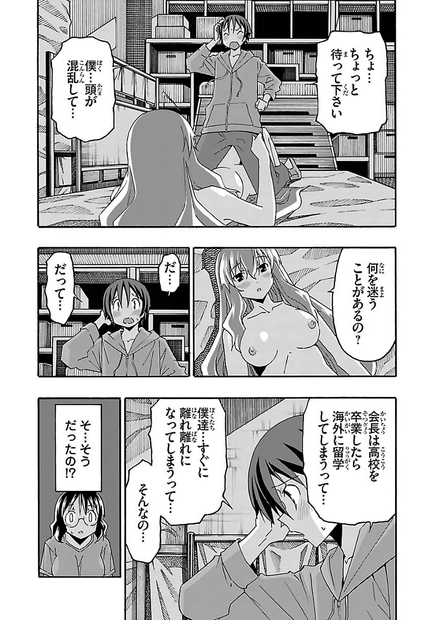 Page 180