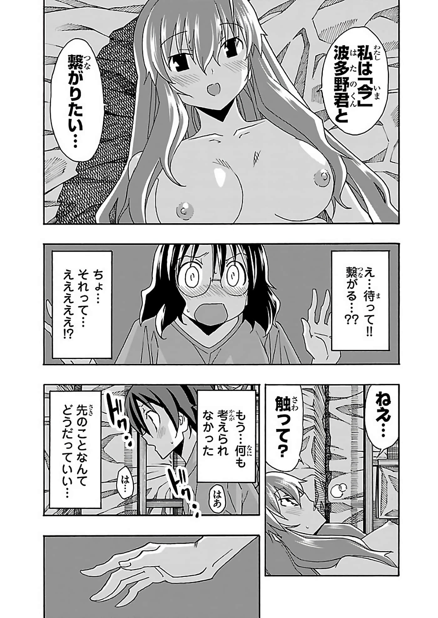 Page 183