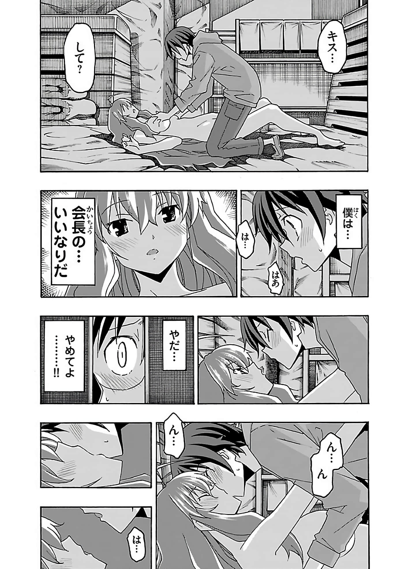 Page 185