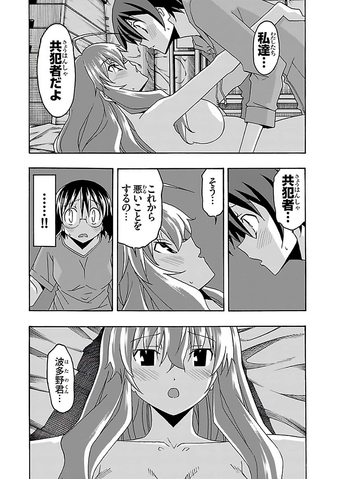 Page 186