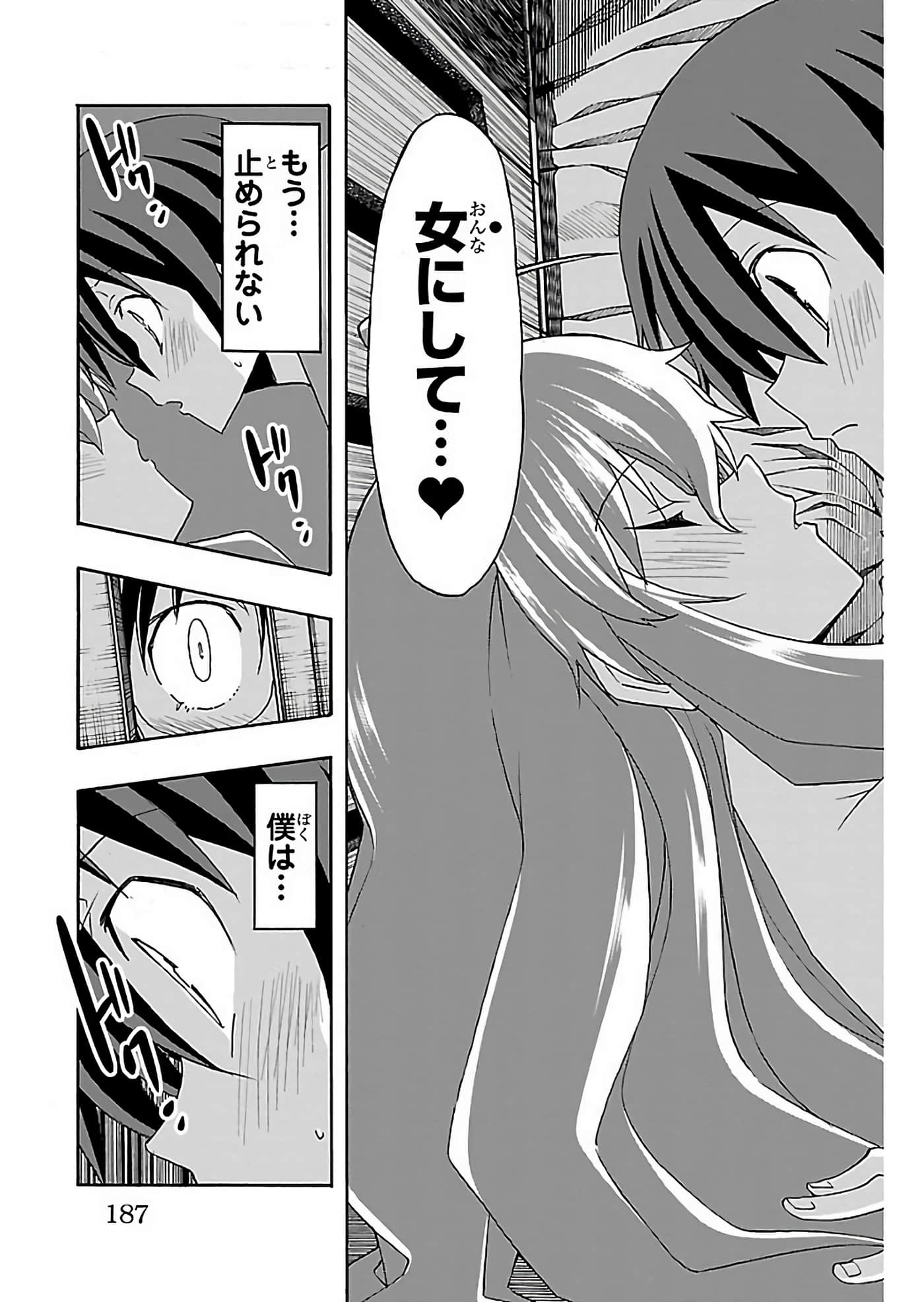 Page 188