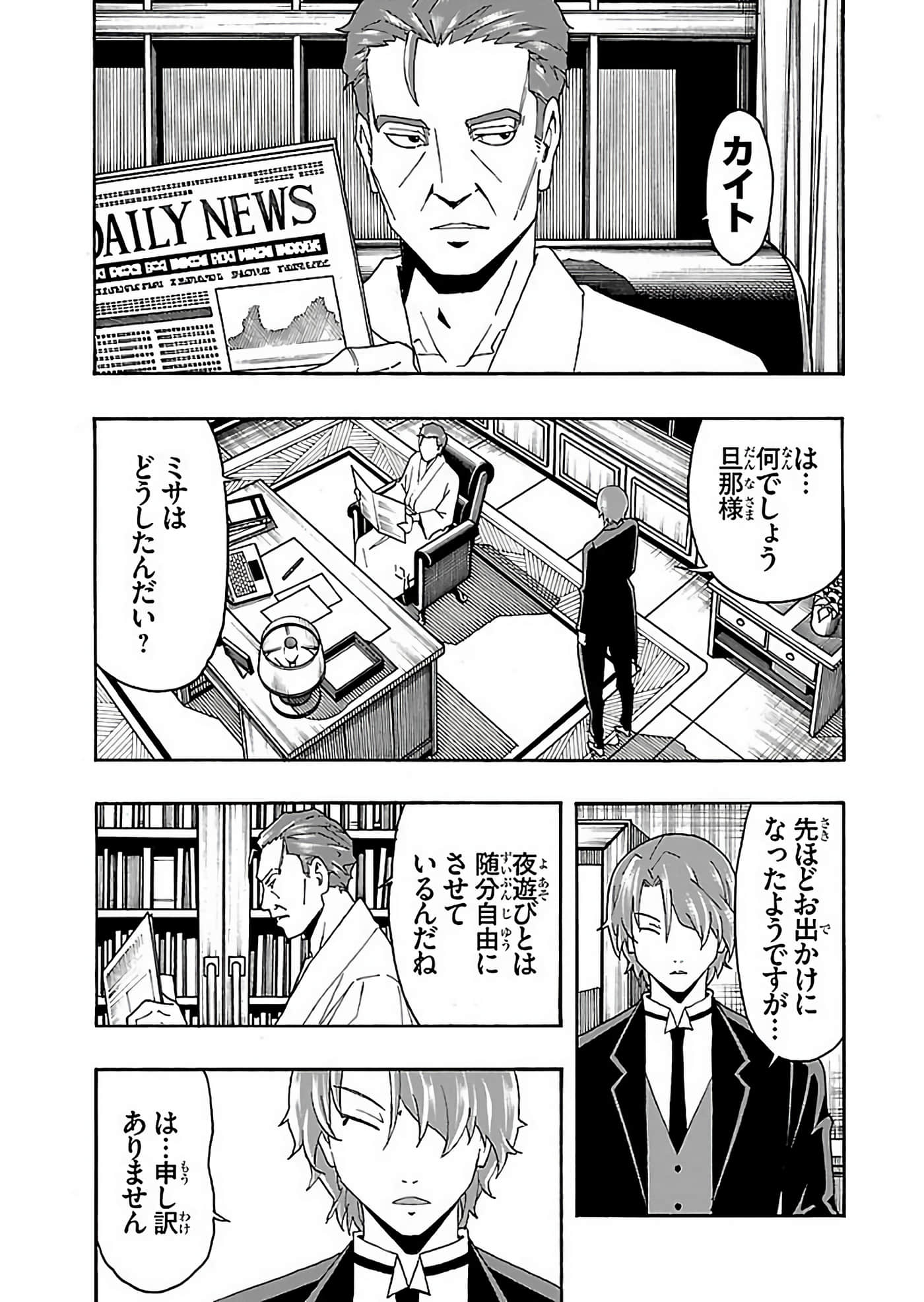 Page 189