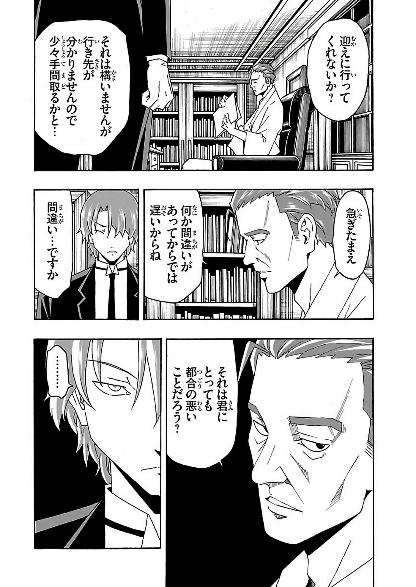 Page 190