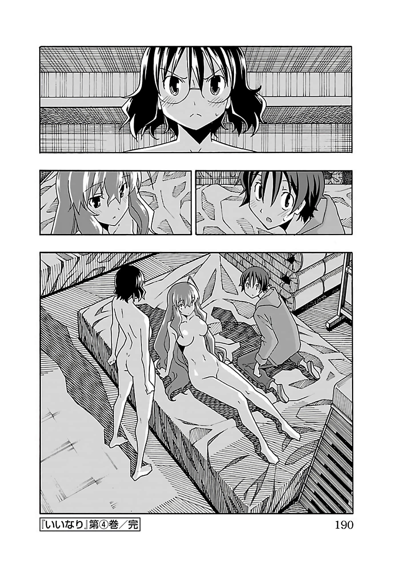 Page 191