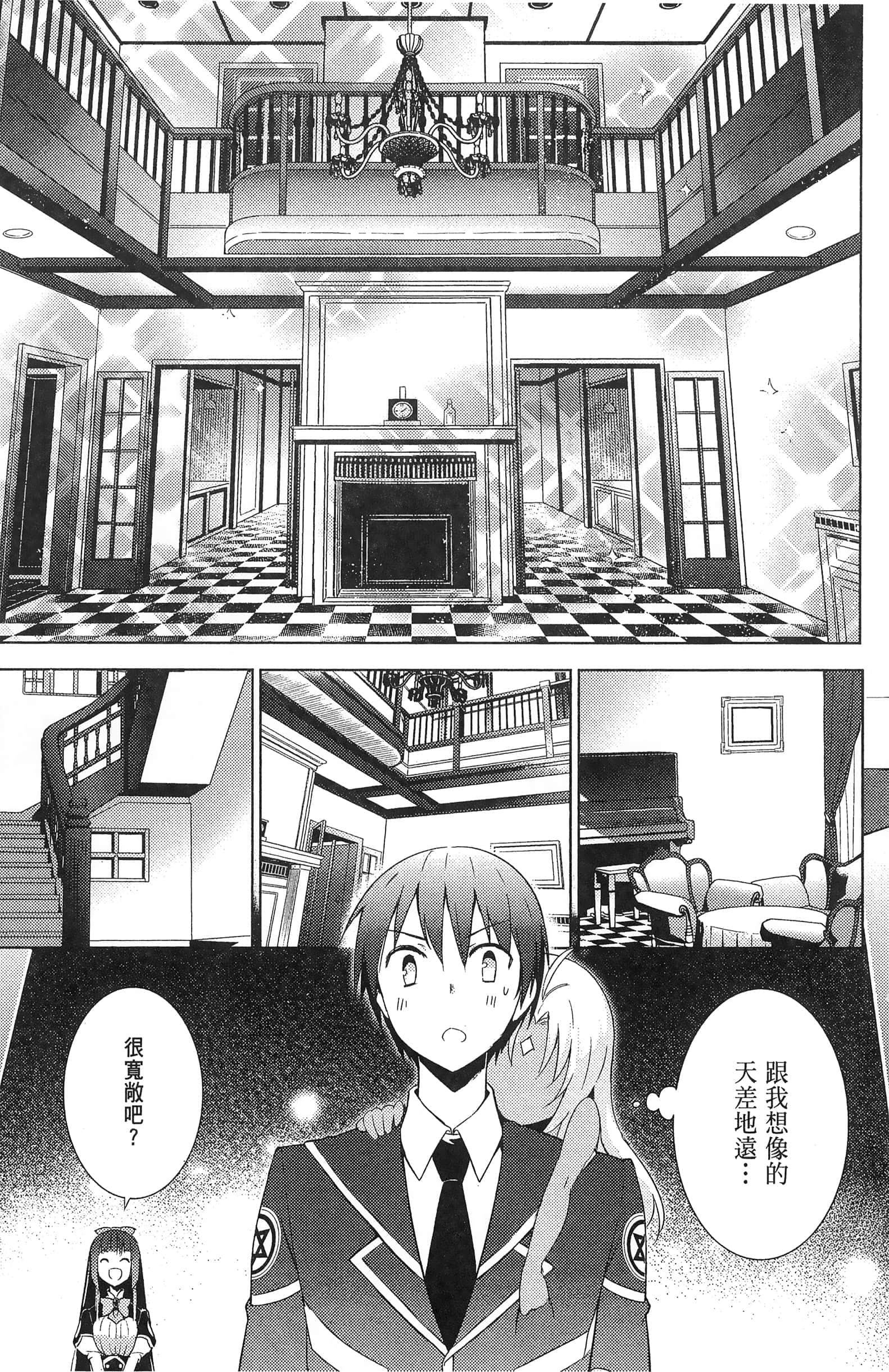 Page 101