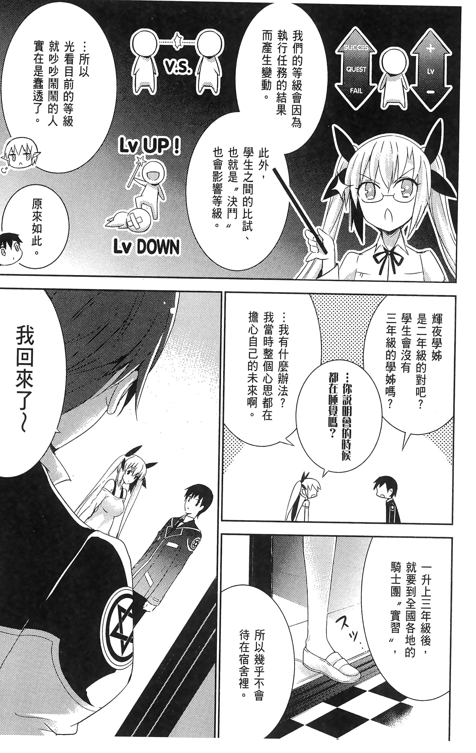 Page 111