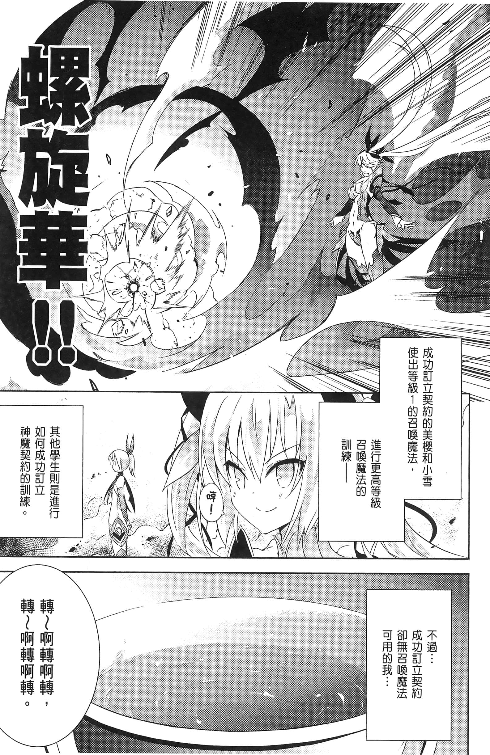 Page 145