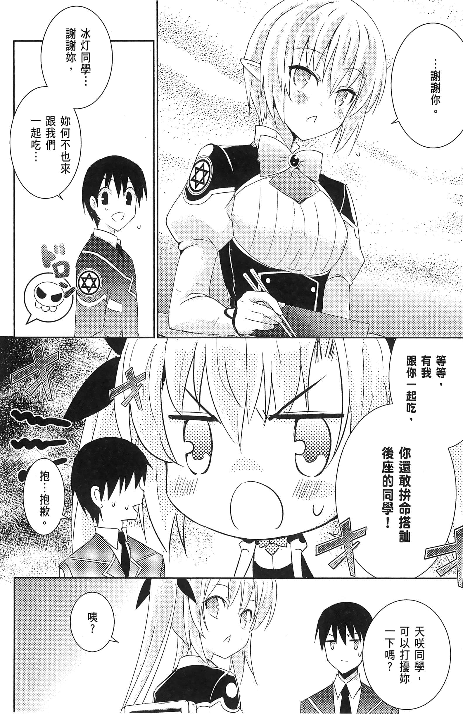 Page 152