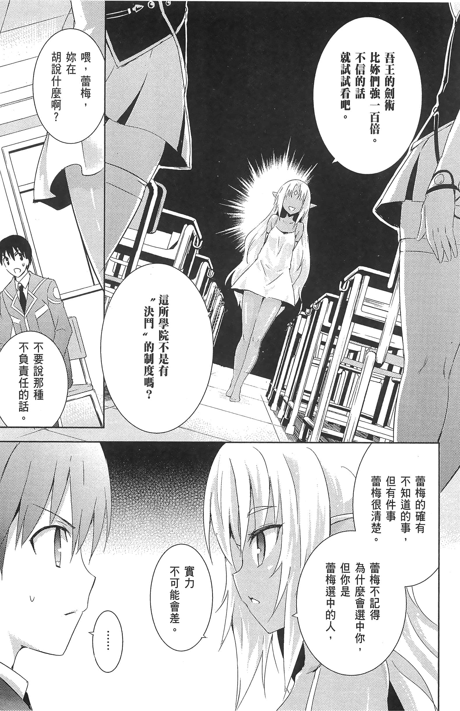 Page 157