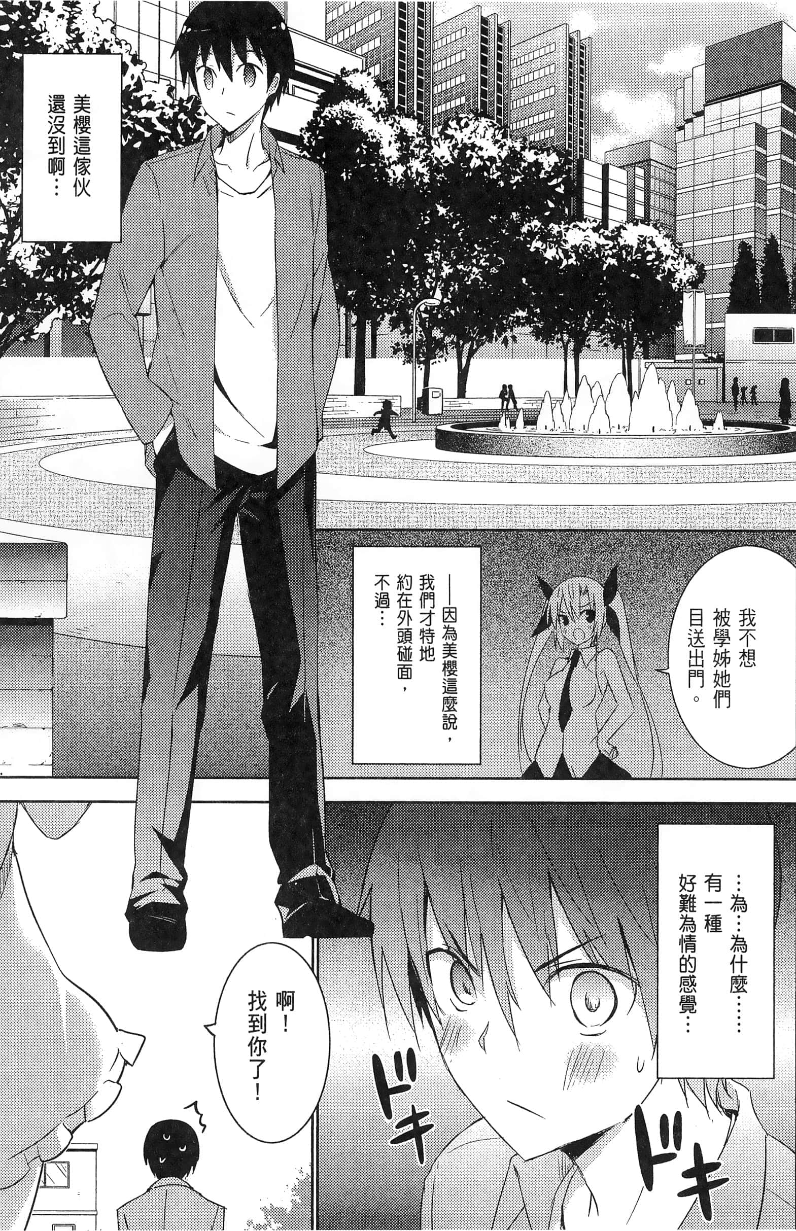 Page 97