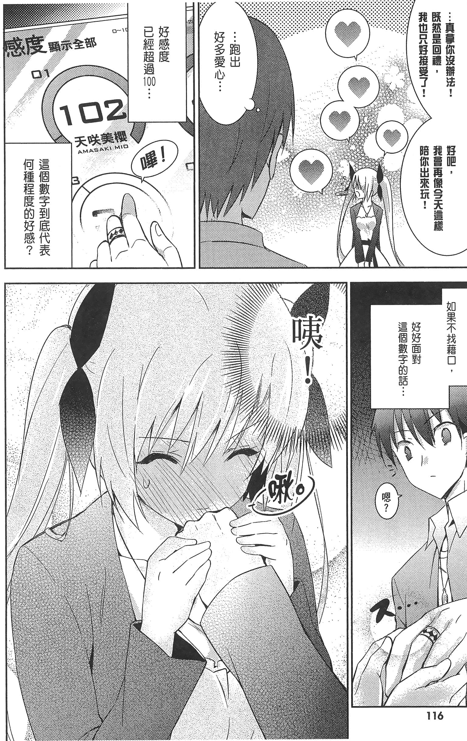 Page 122