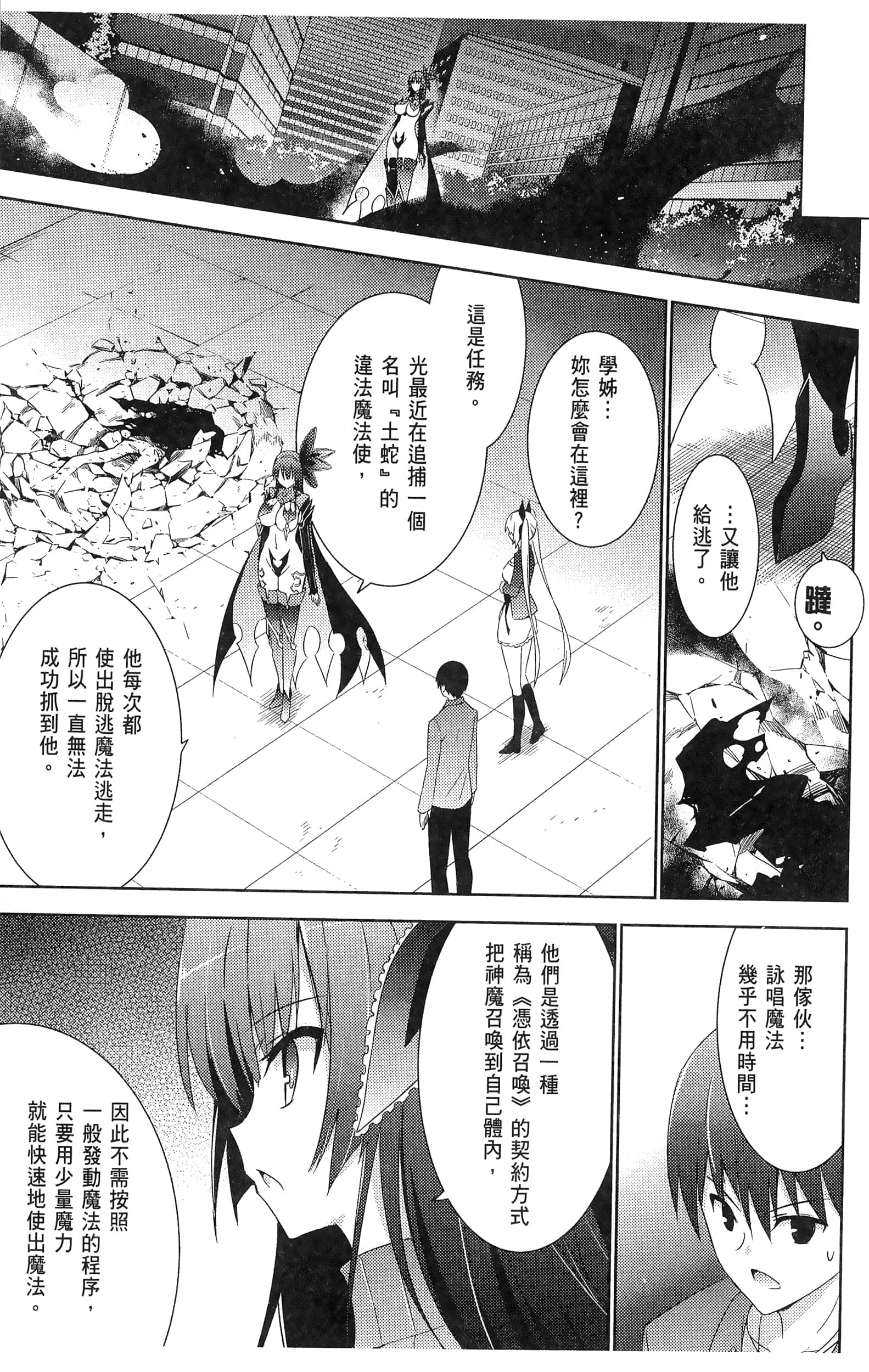 Page 141