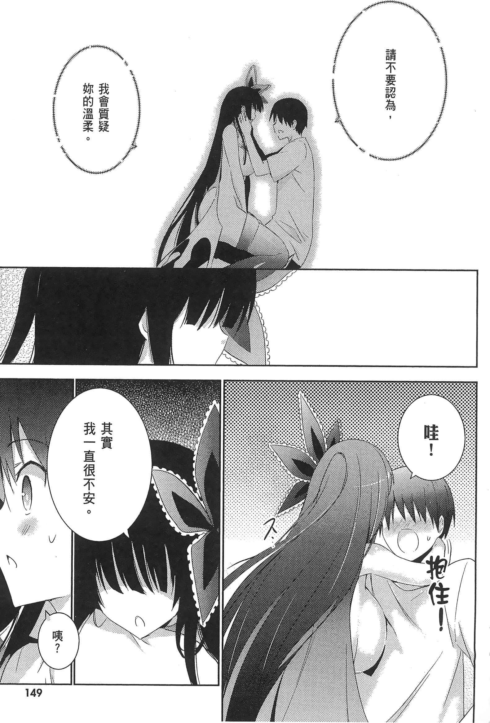 Page 155