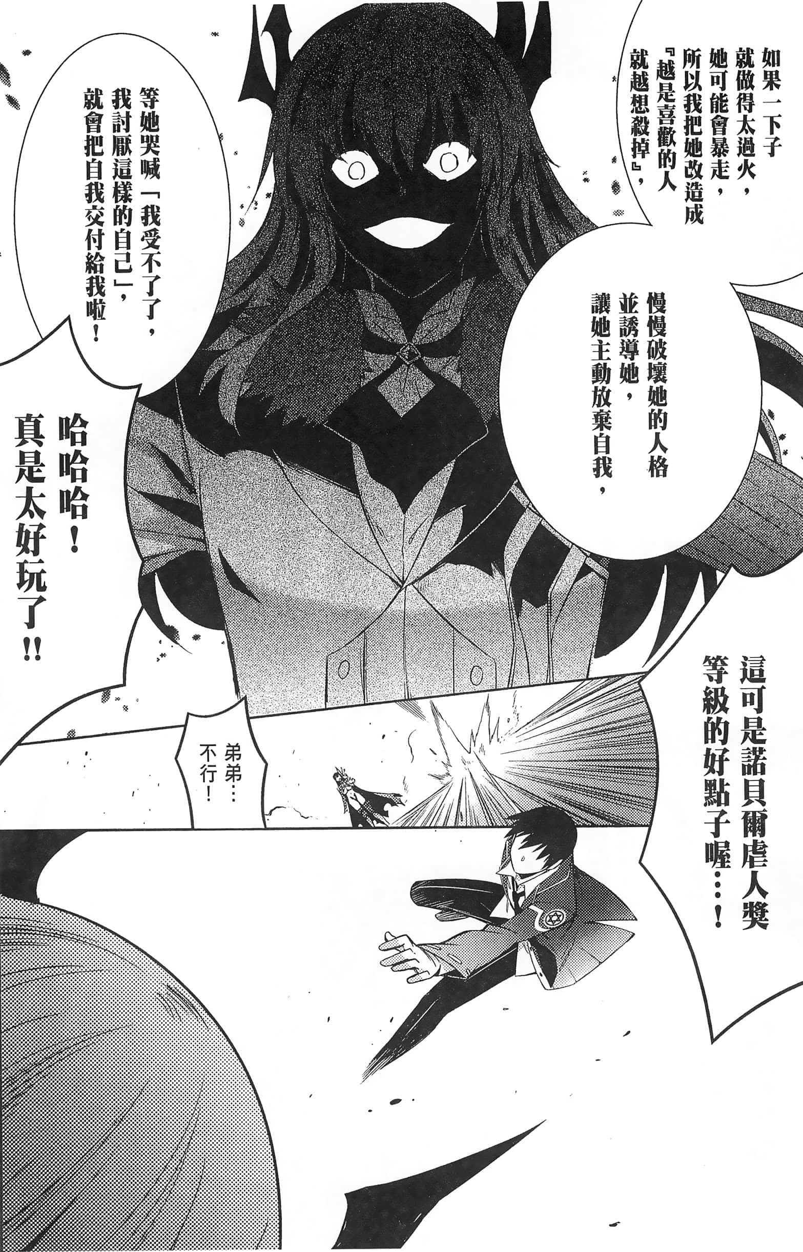 Page 108