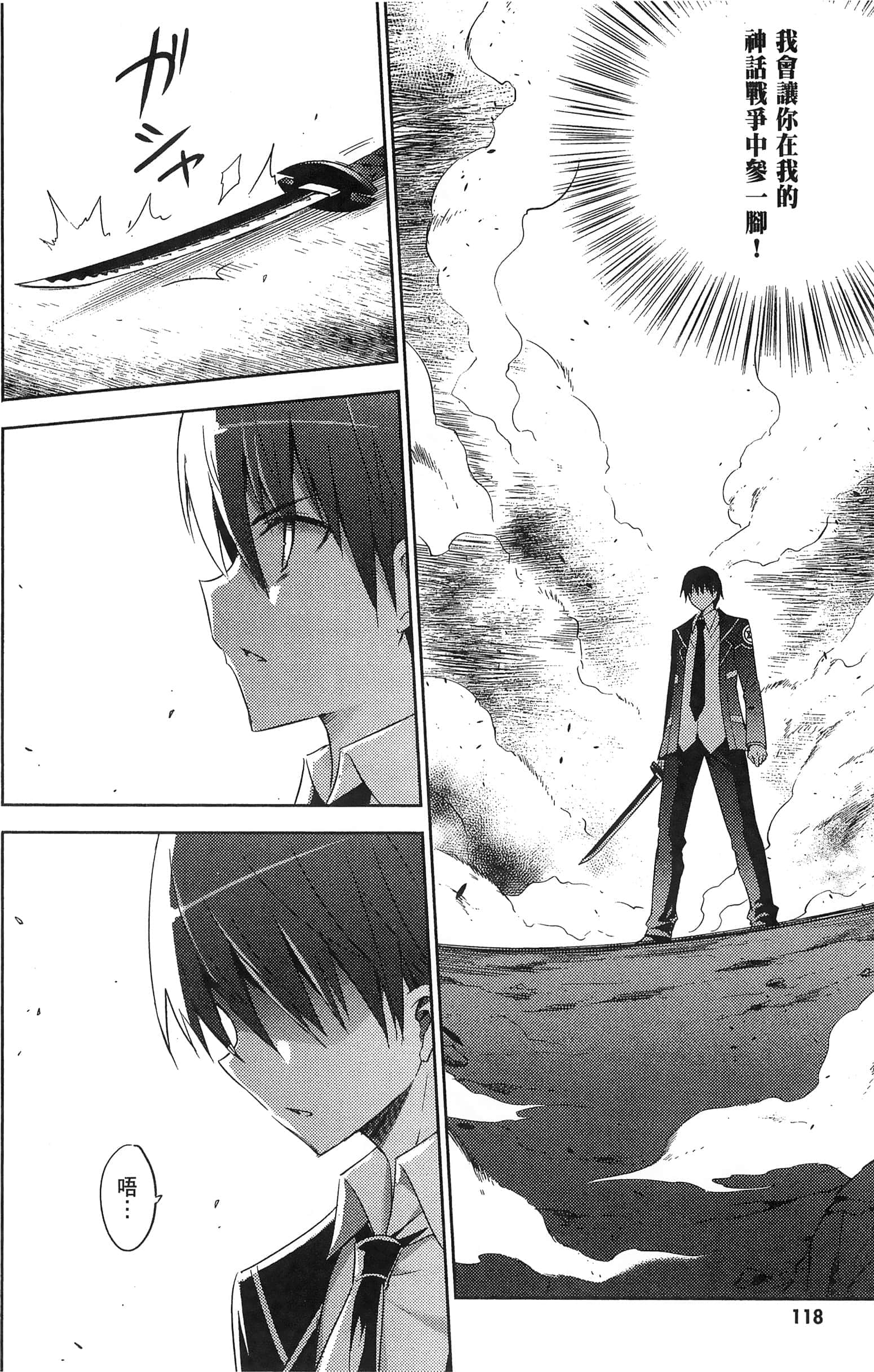 Page 122