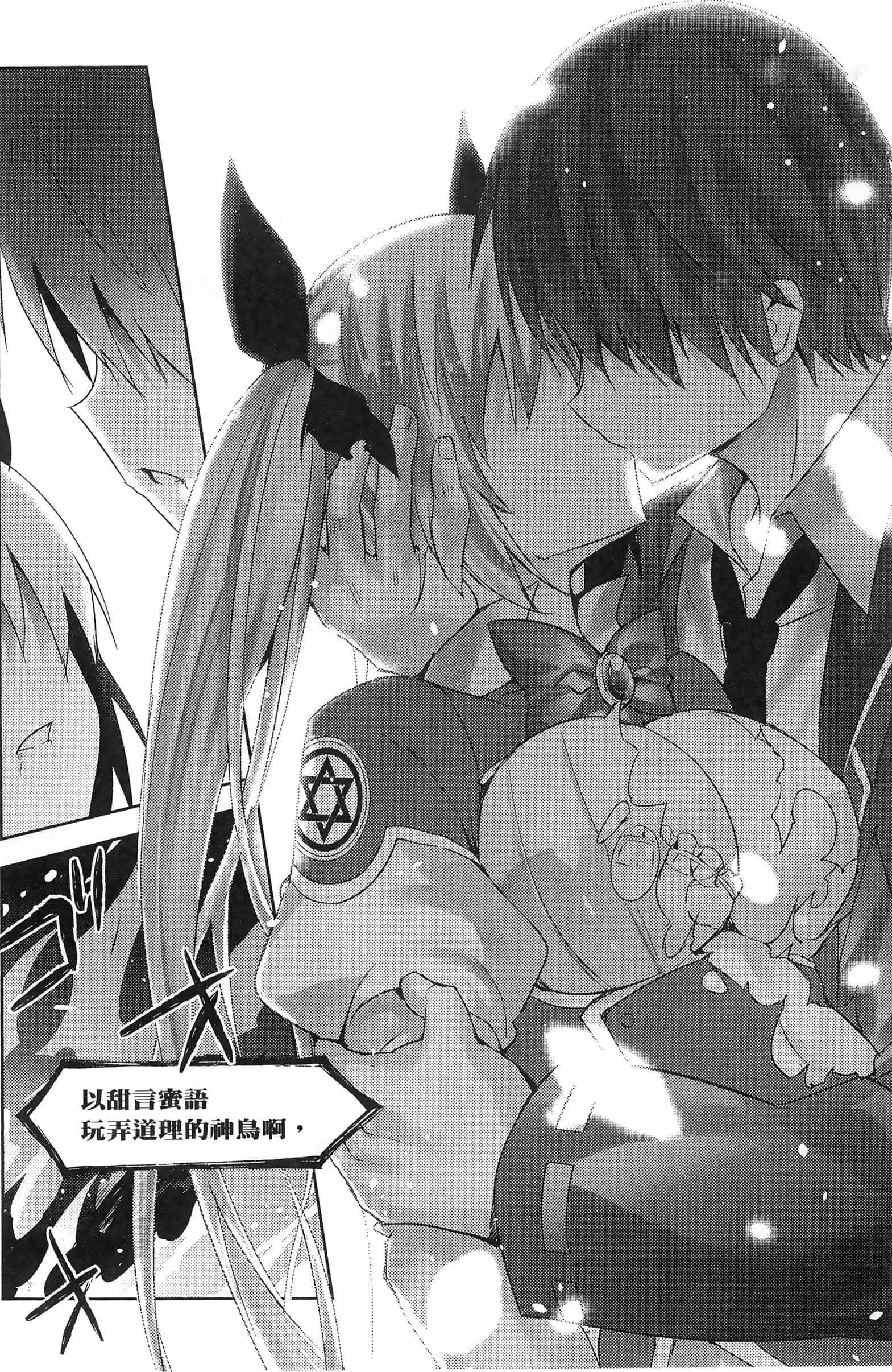 Page 138