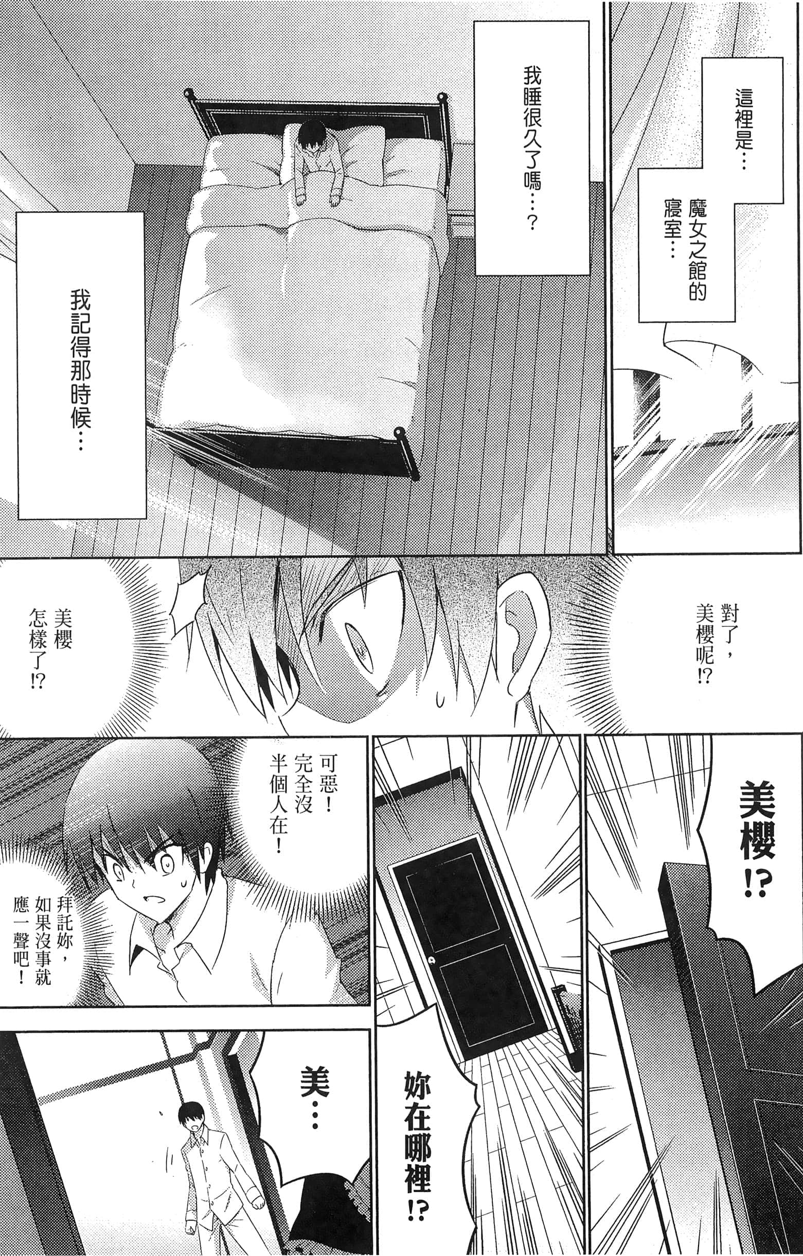 Page 147