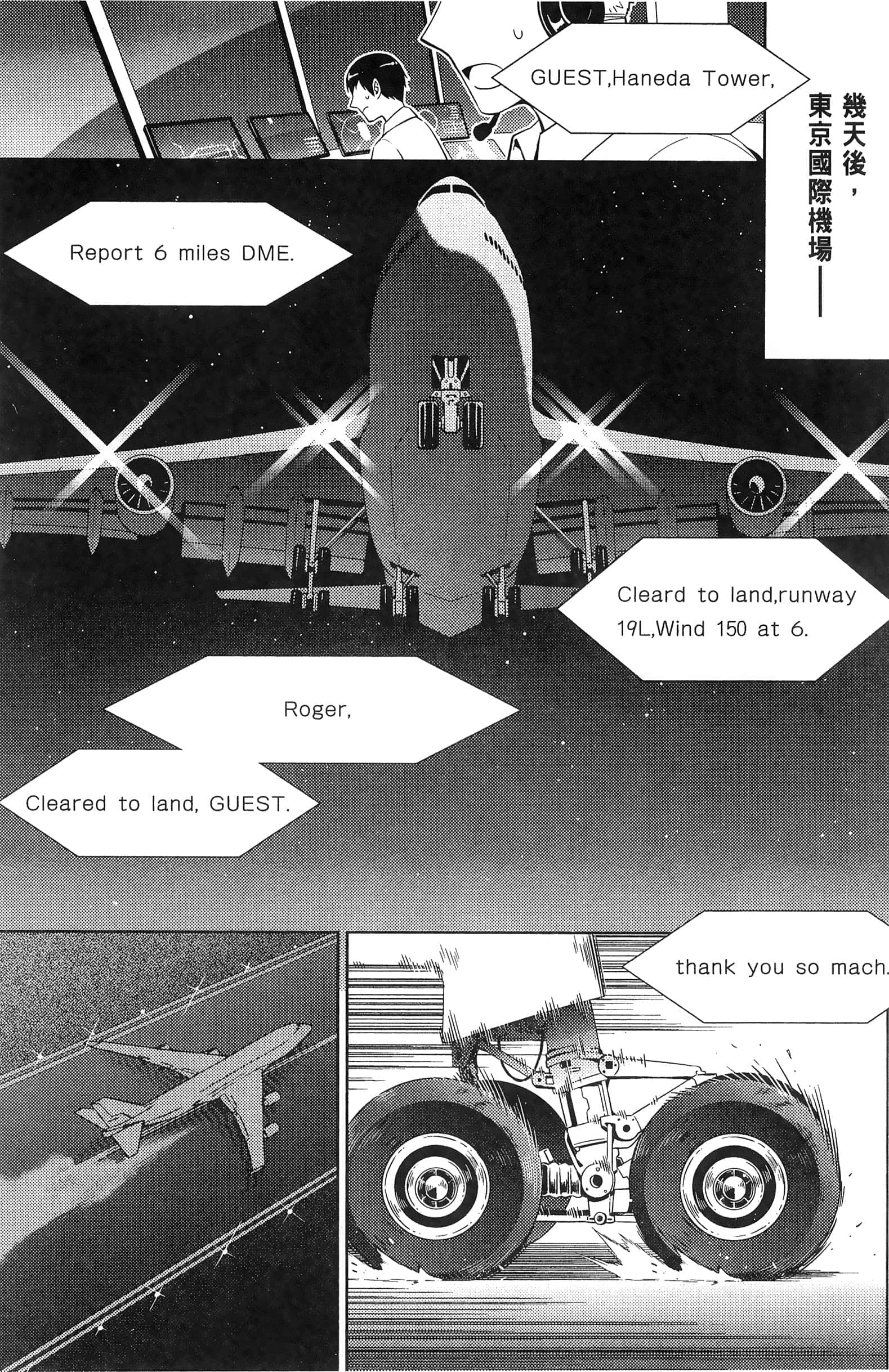 Page 159