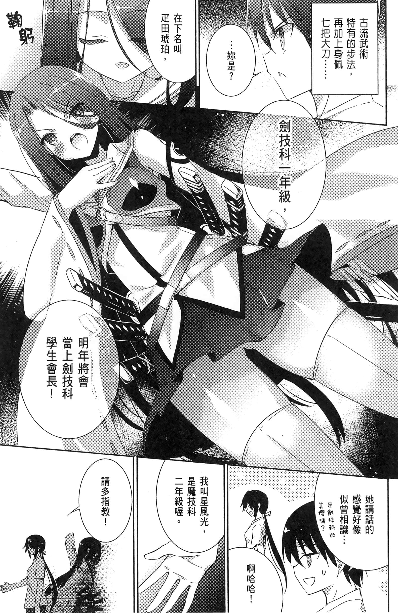 Page 57