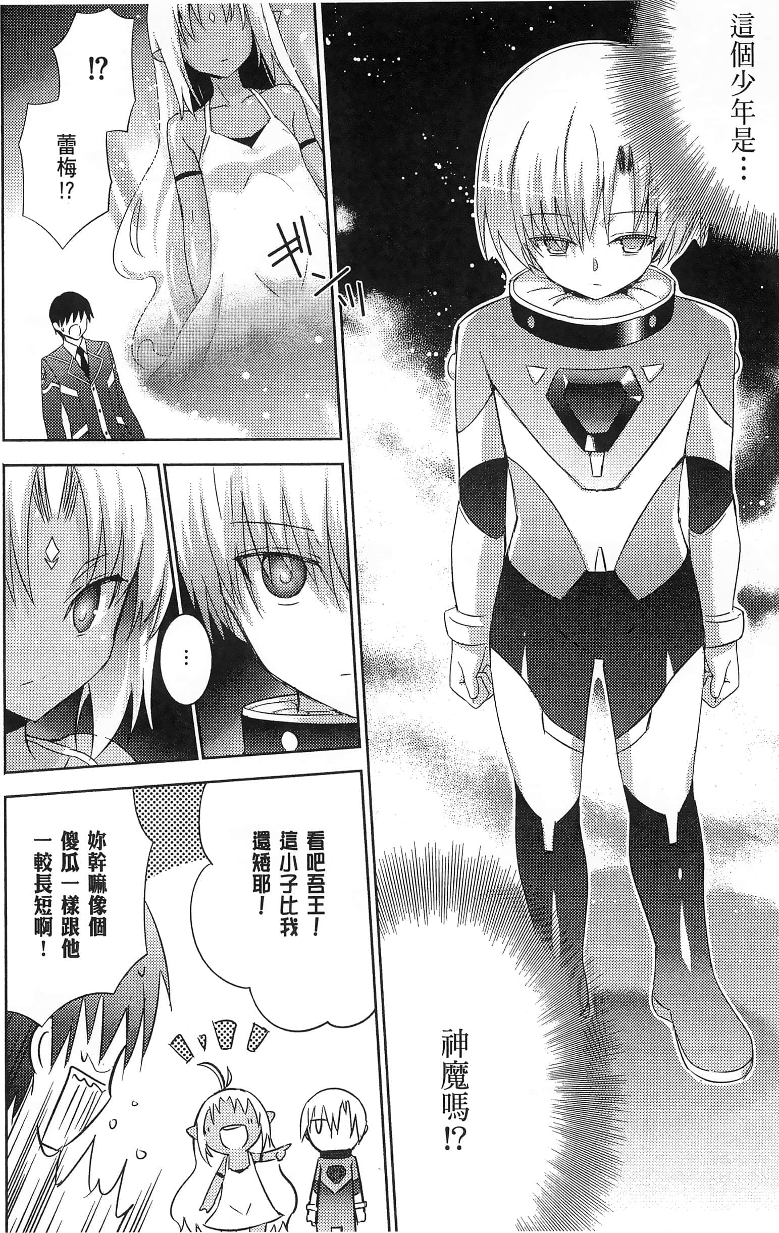 Page 82
