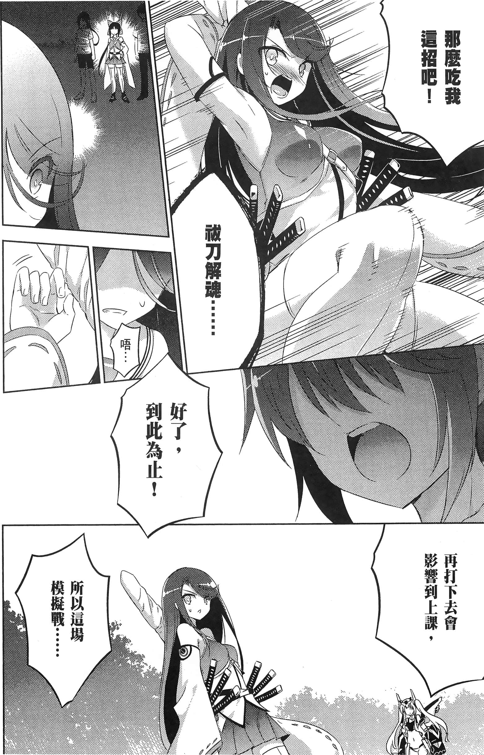 Page 126