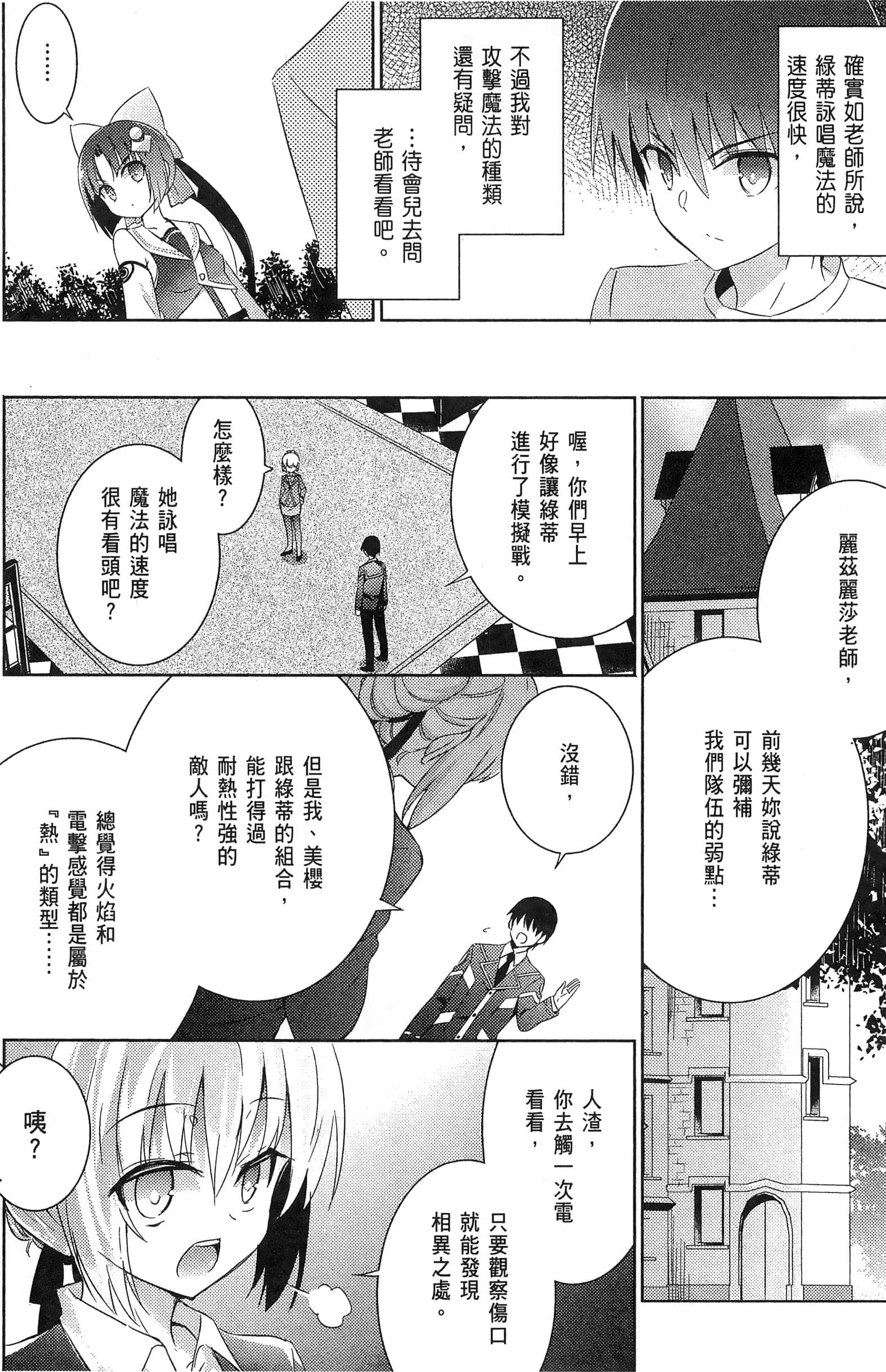 Page 128