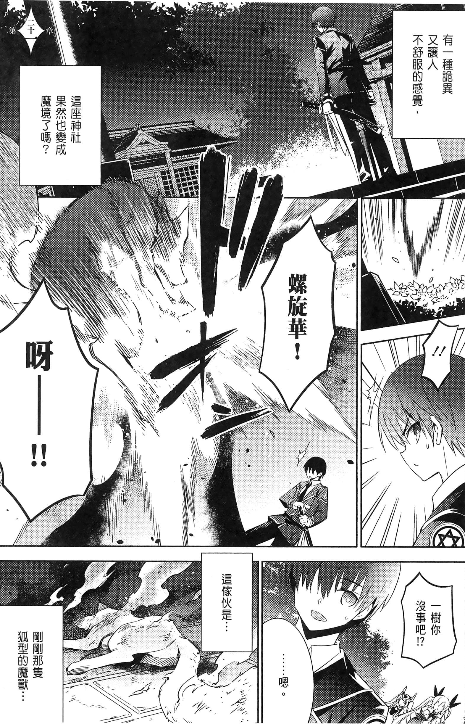 Page 141