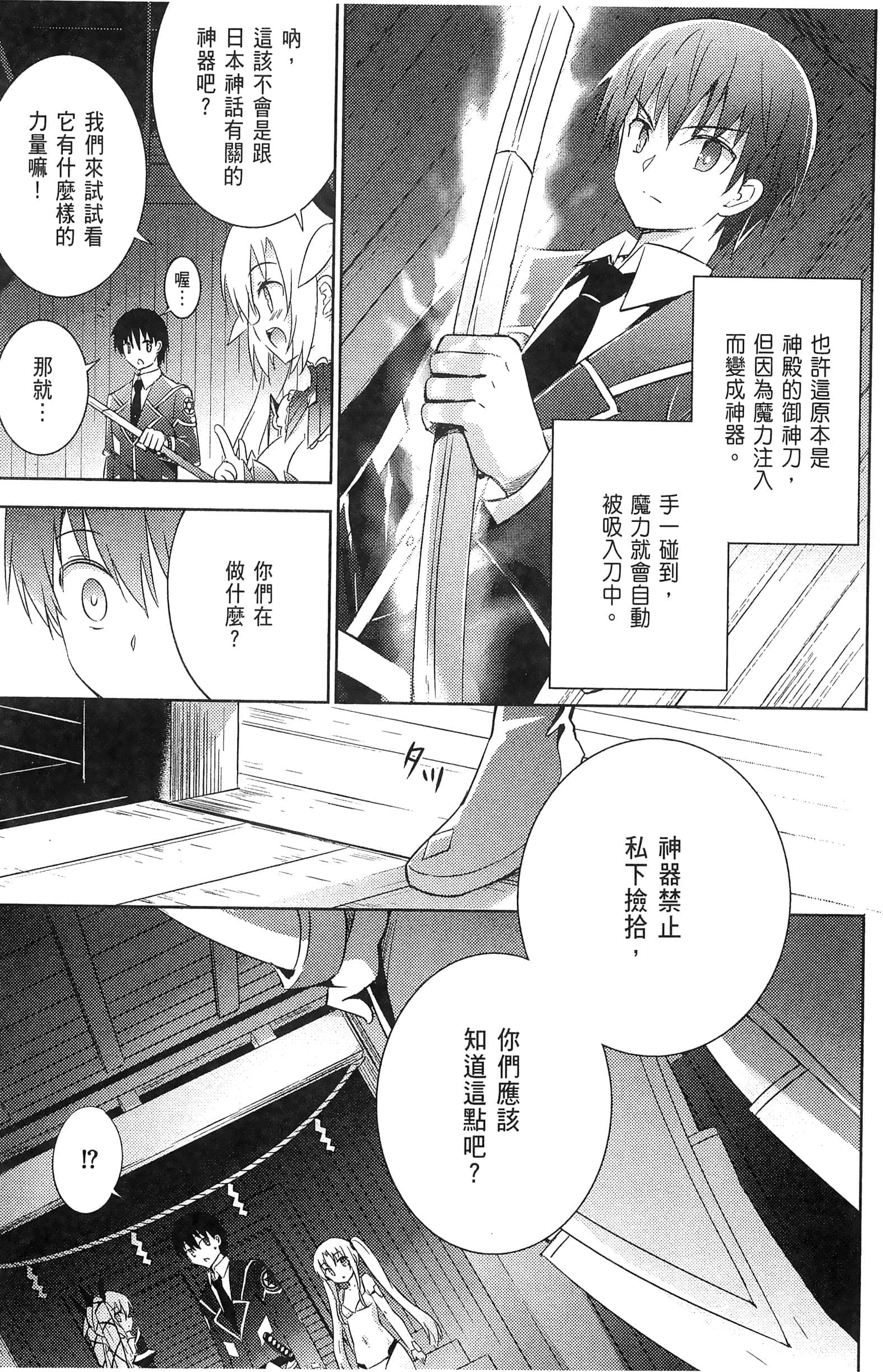 Page 145