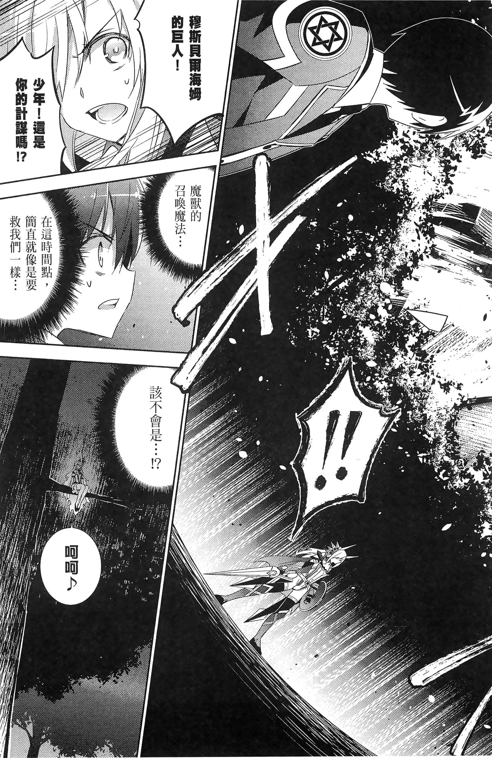 Page 163