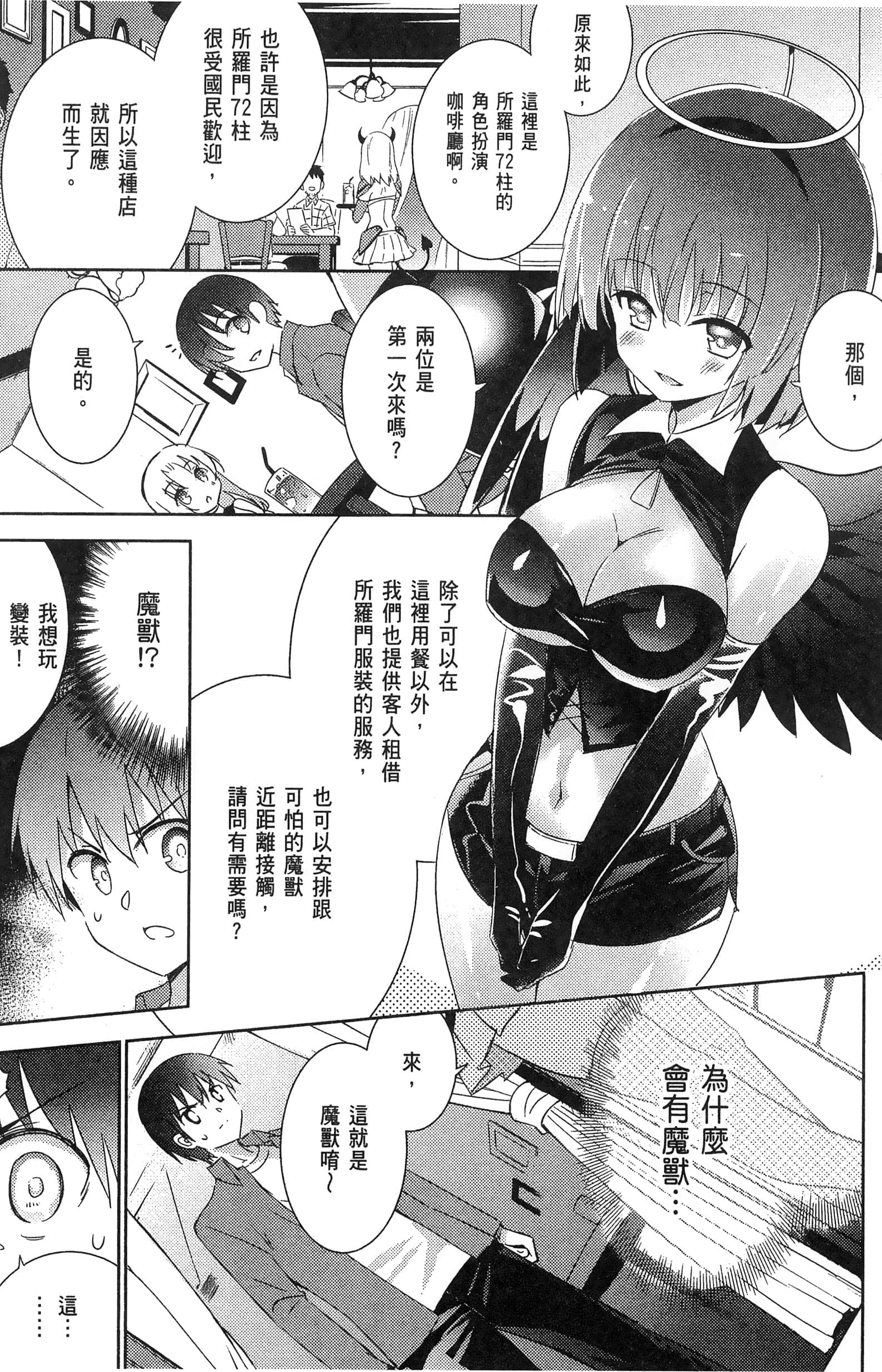 Page 55