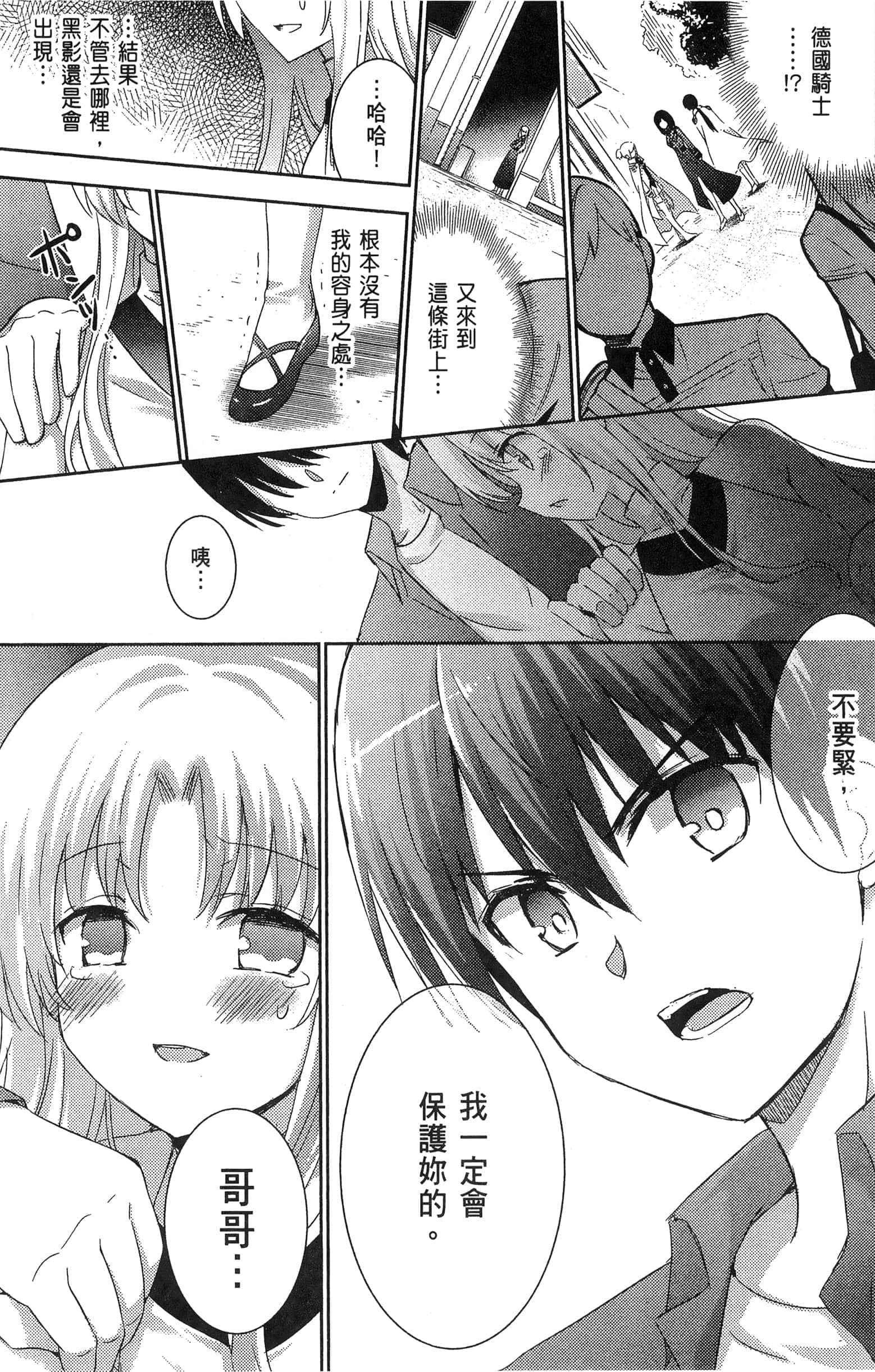 Page 59