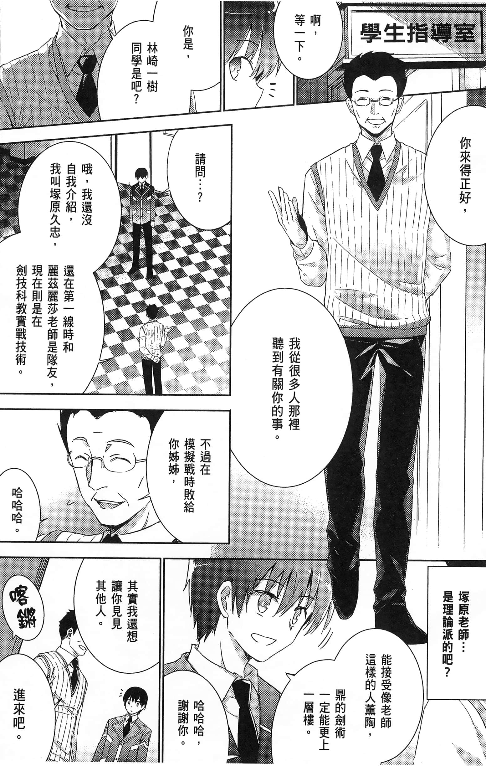 Page 68