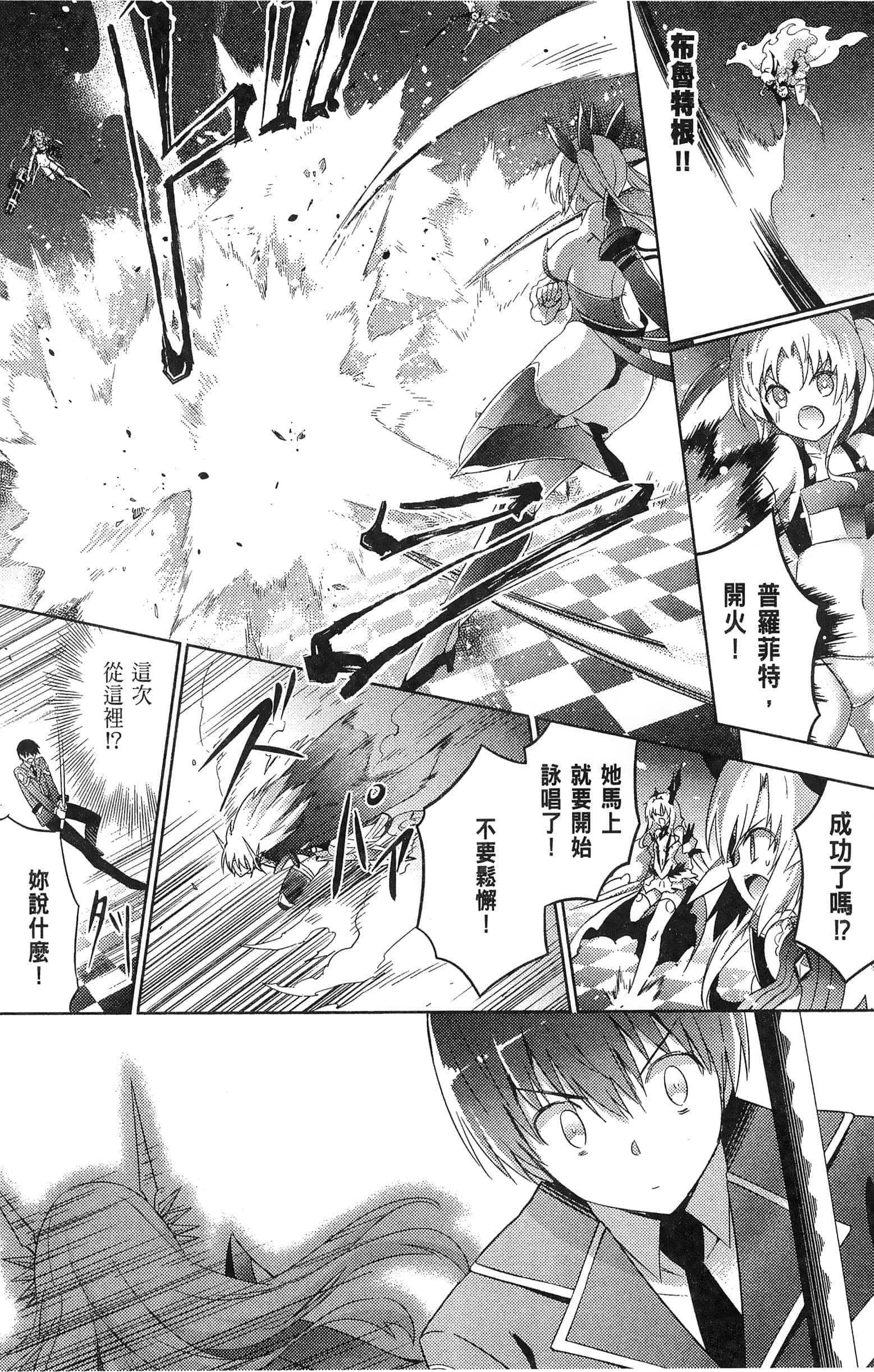 Page 95