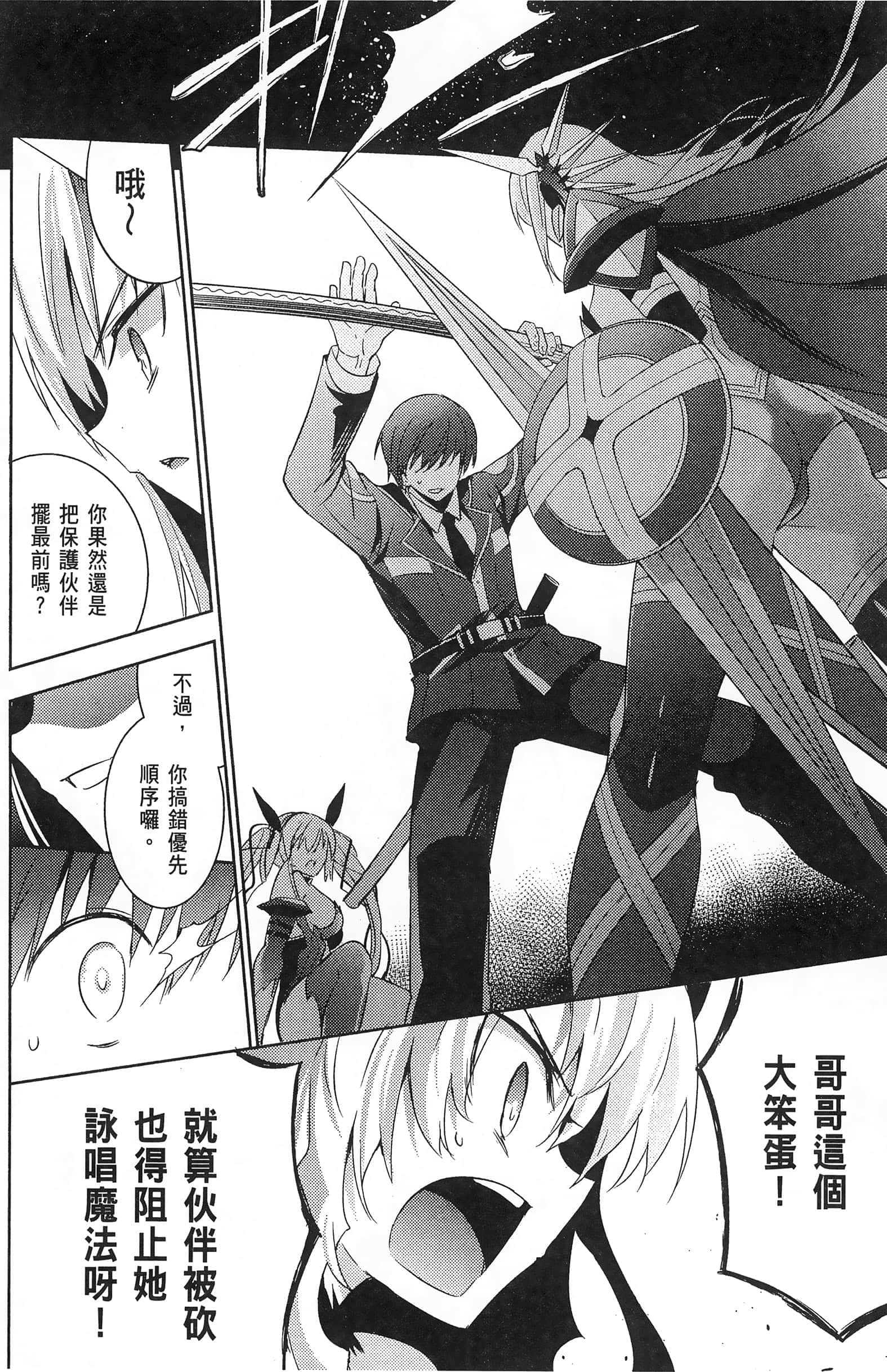 Page 100