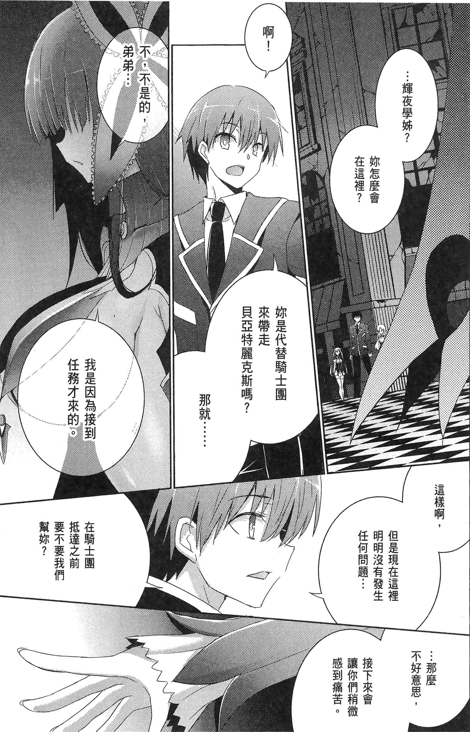 Page 131