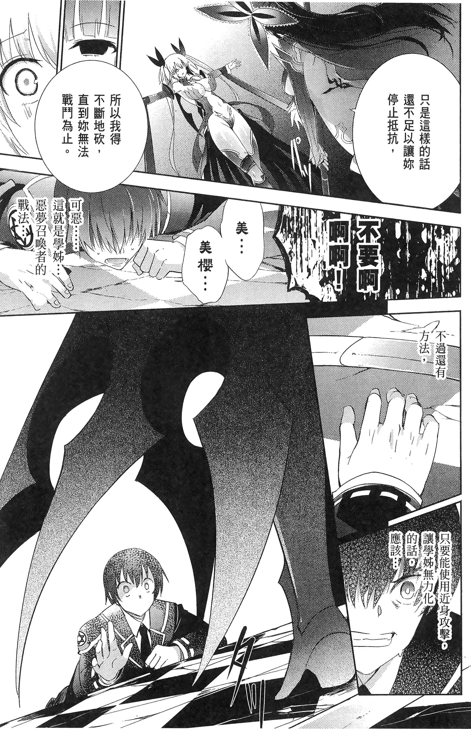 Page 147