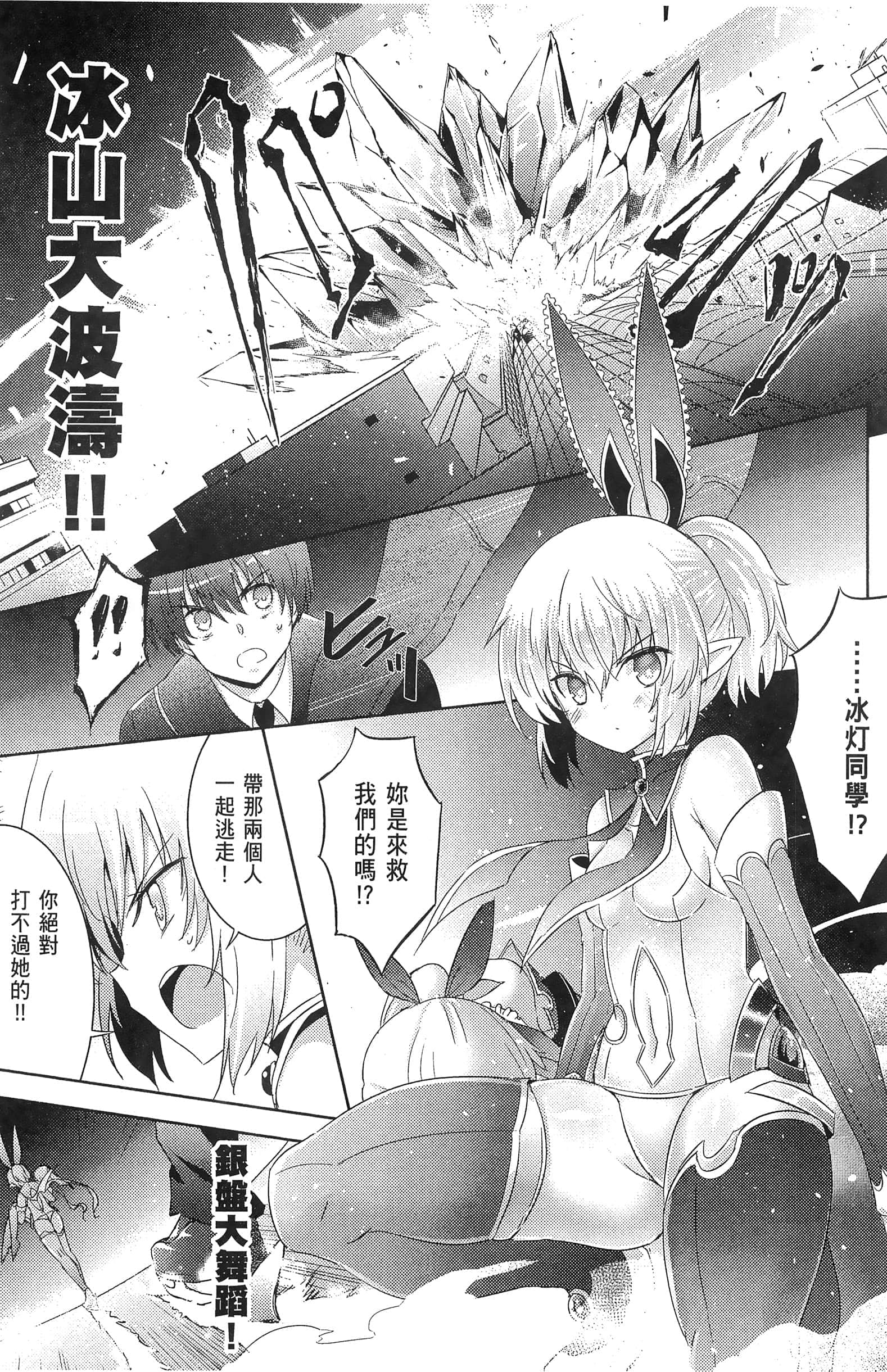 Page 149