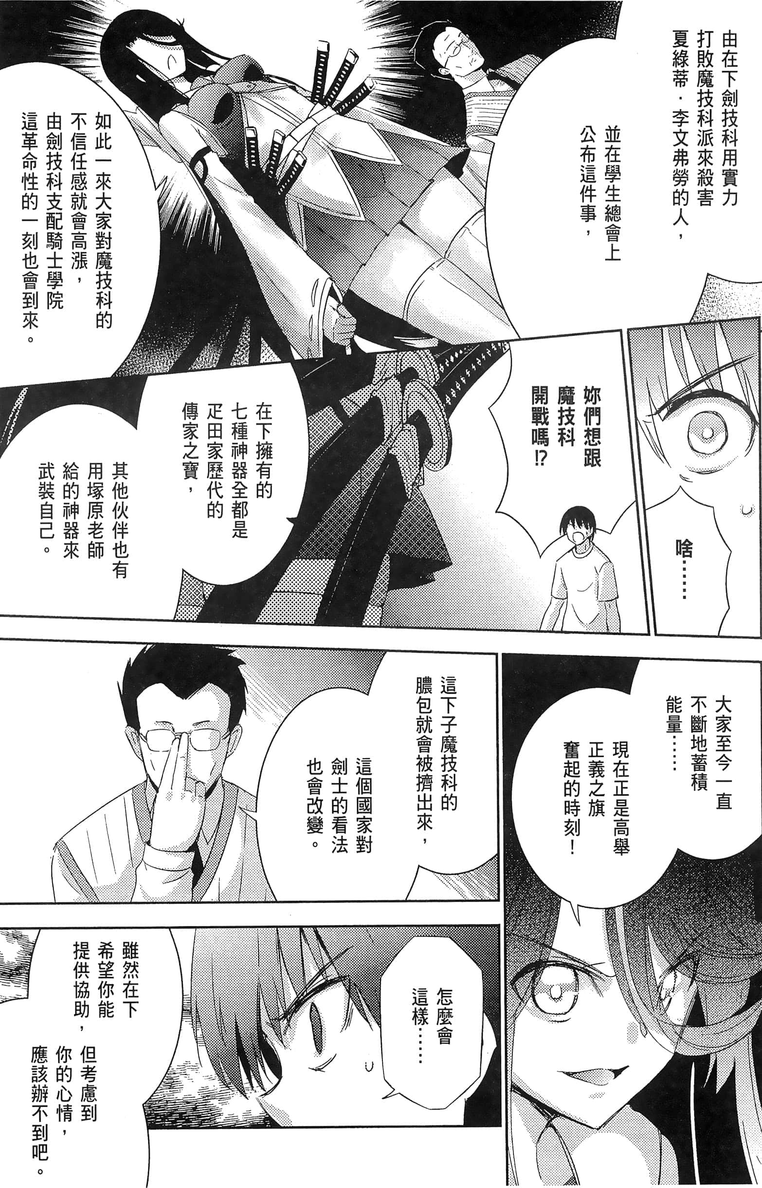 Page 157