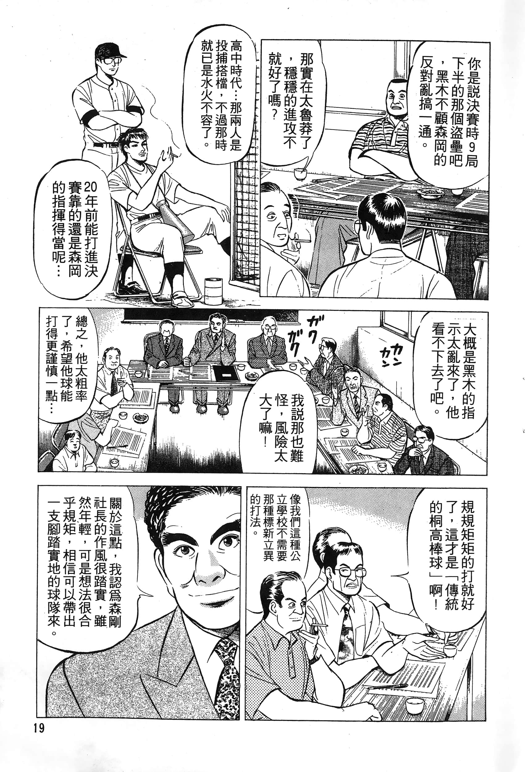 第 21 页