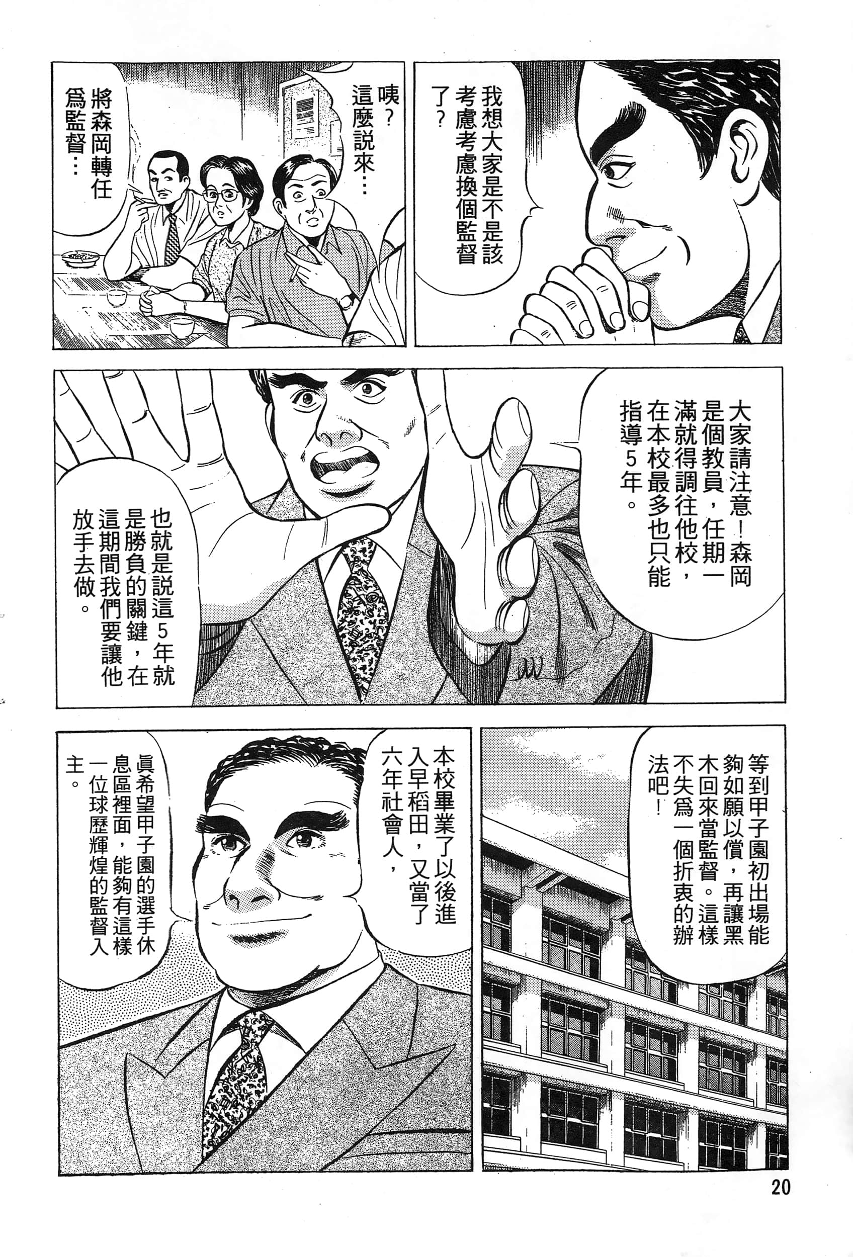 第 22 页