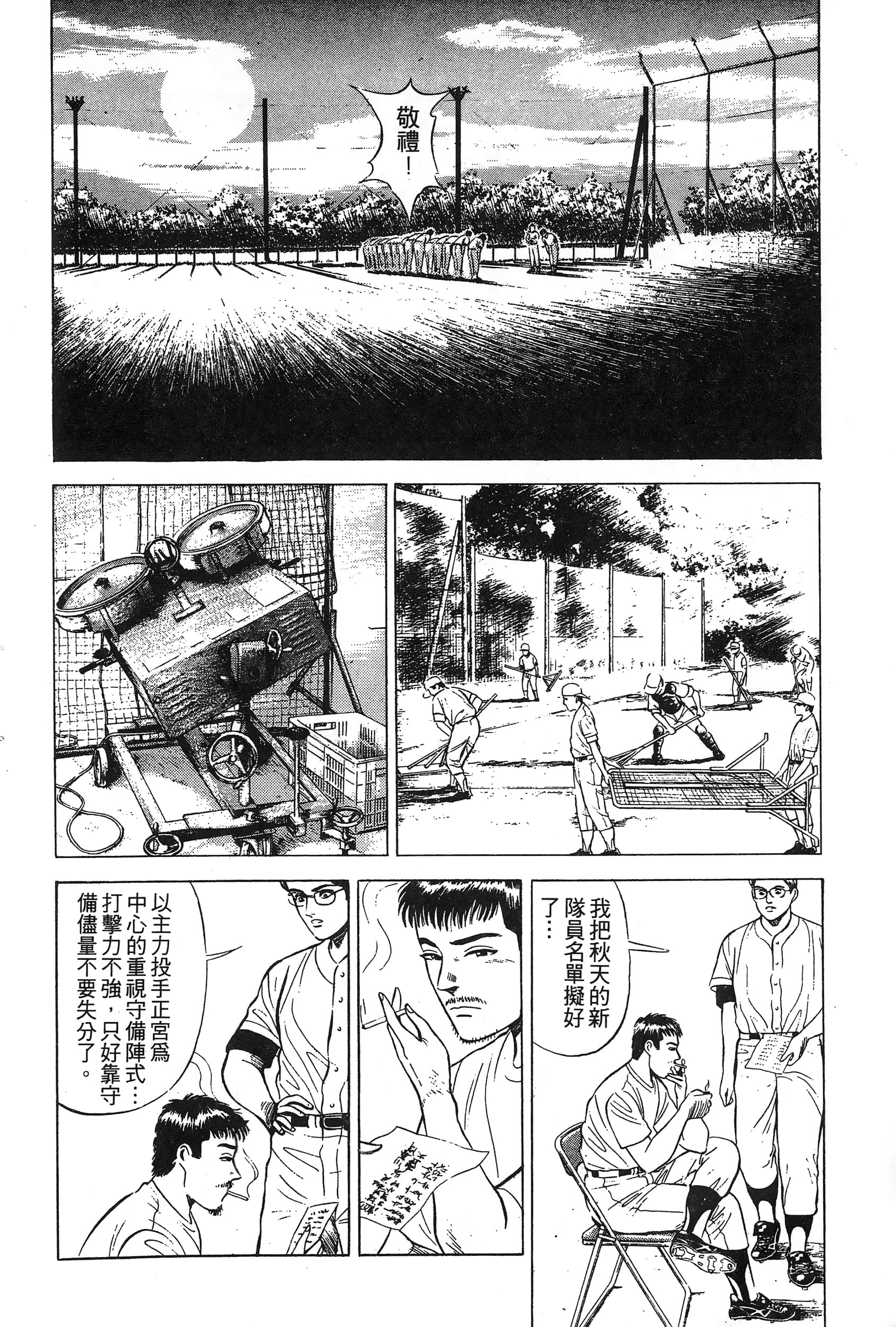 第 24 页