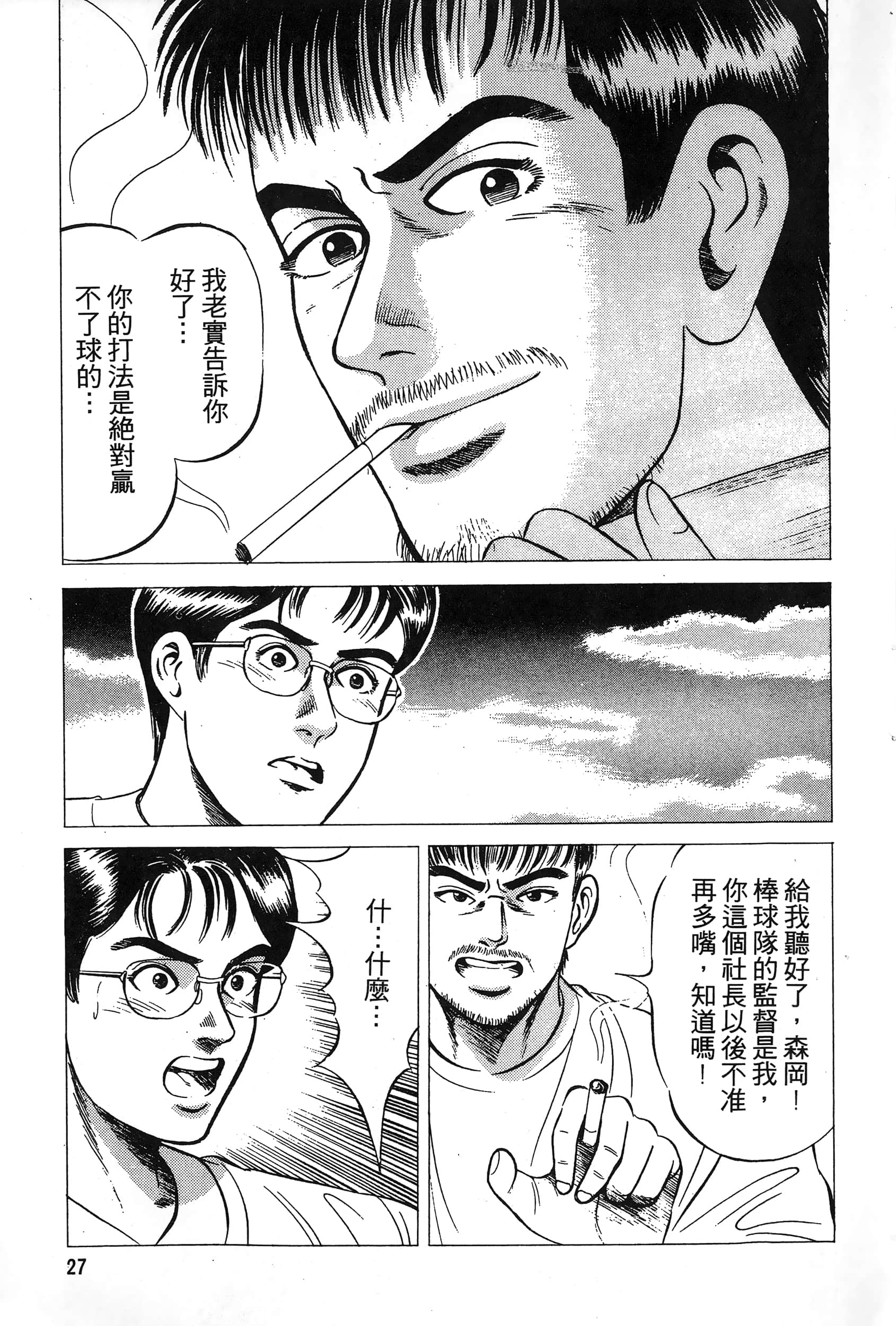 第 29 页