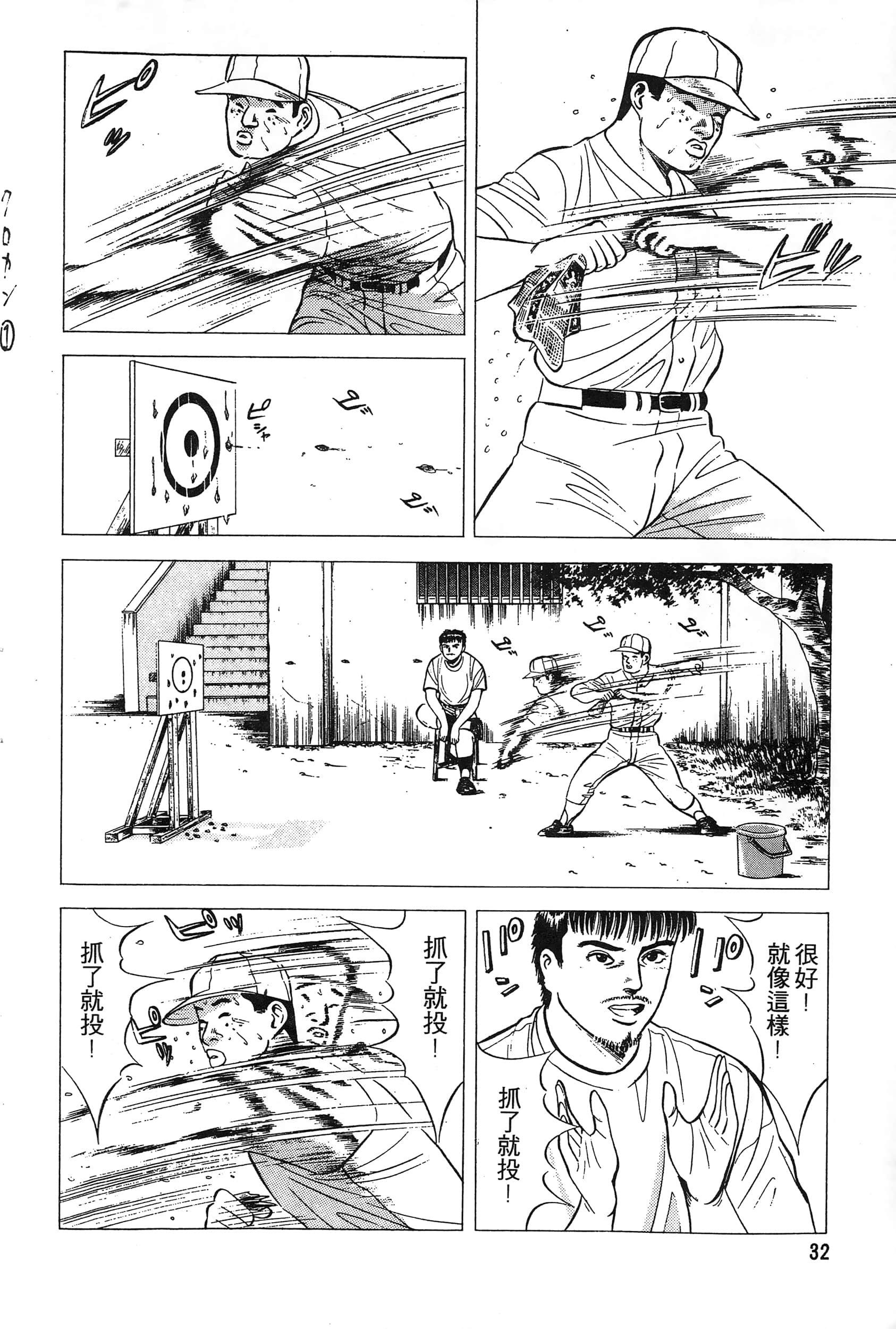 第 34 页