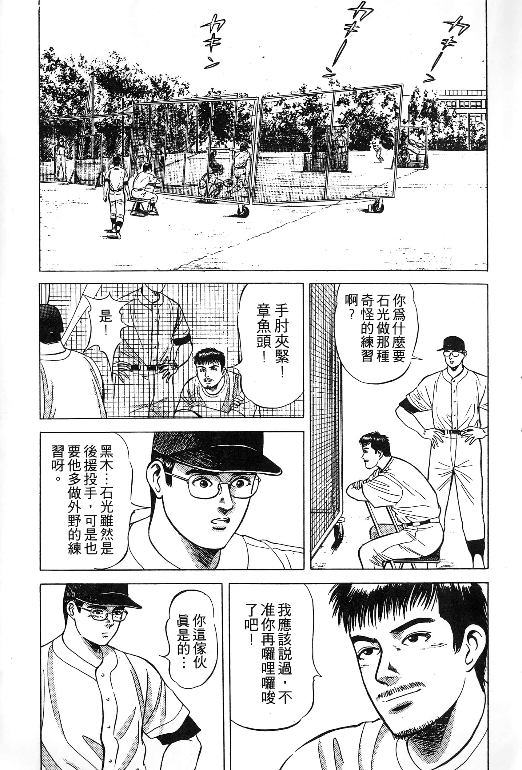第 35 页