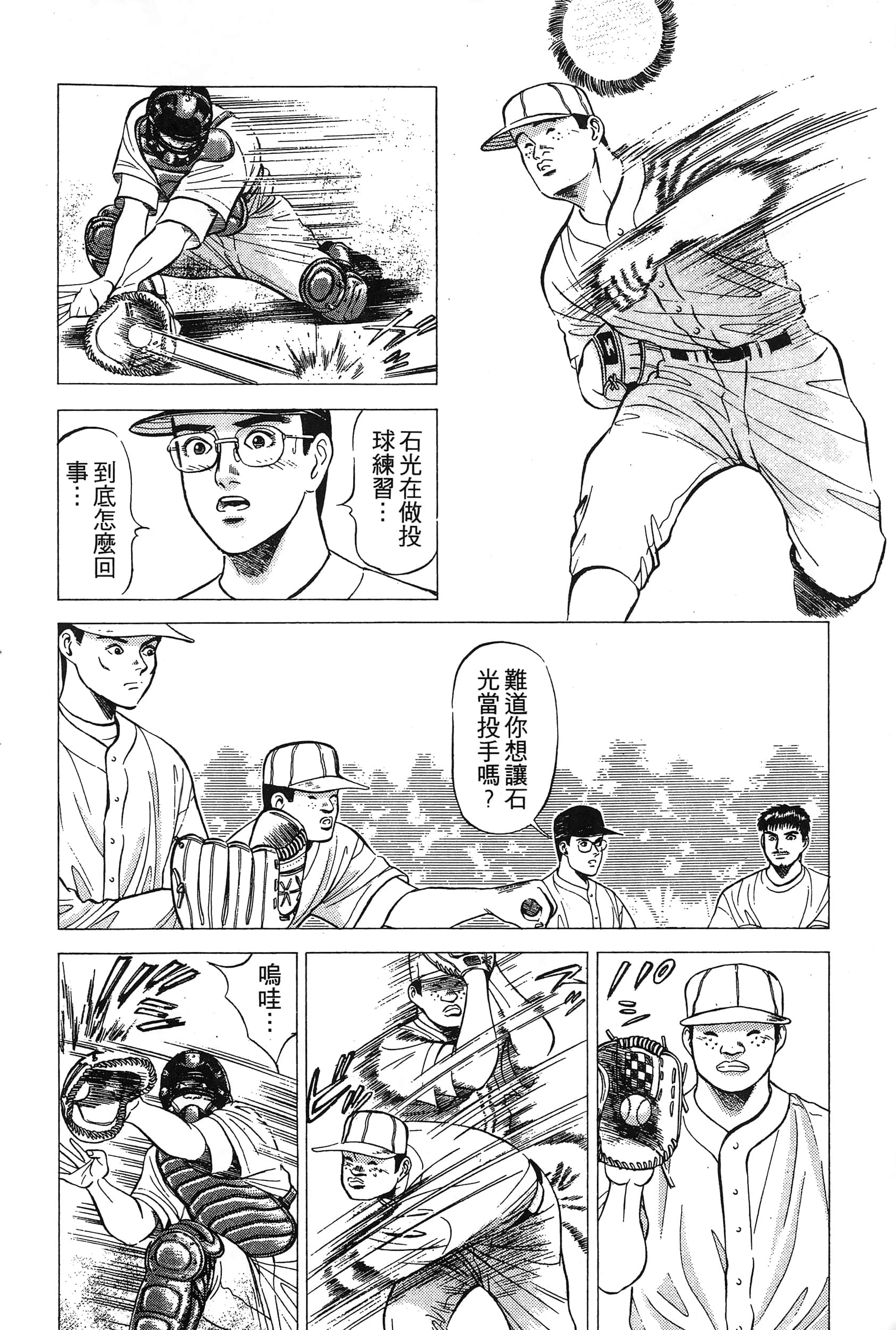 第 36 页