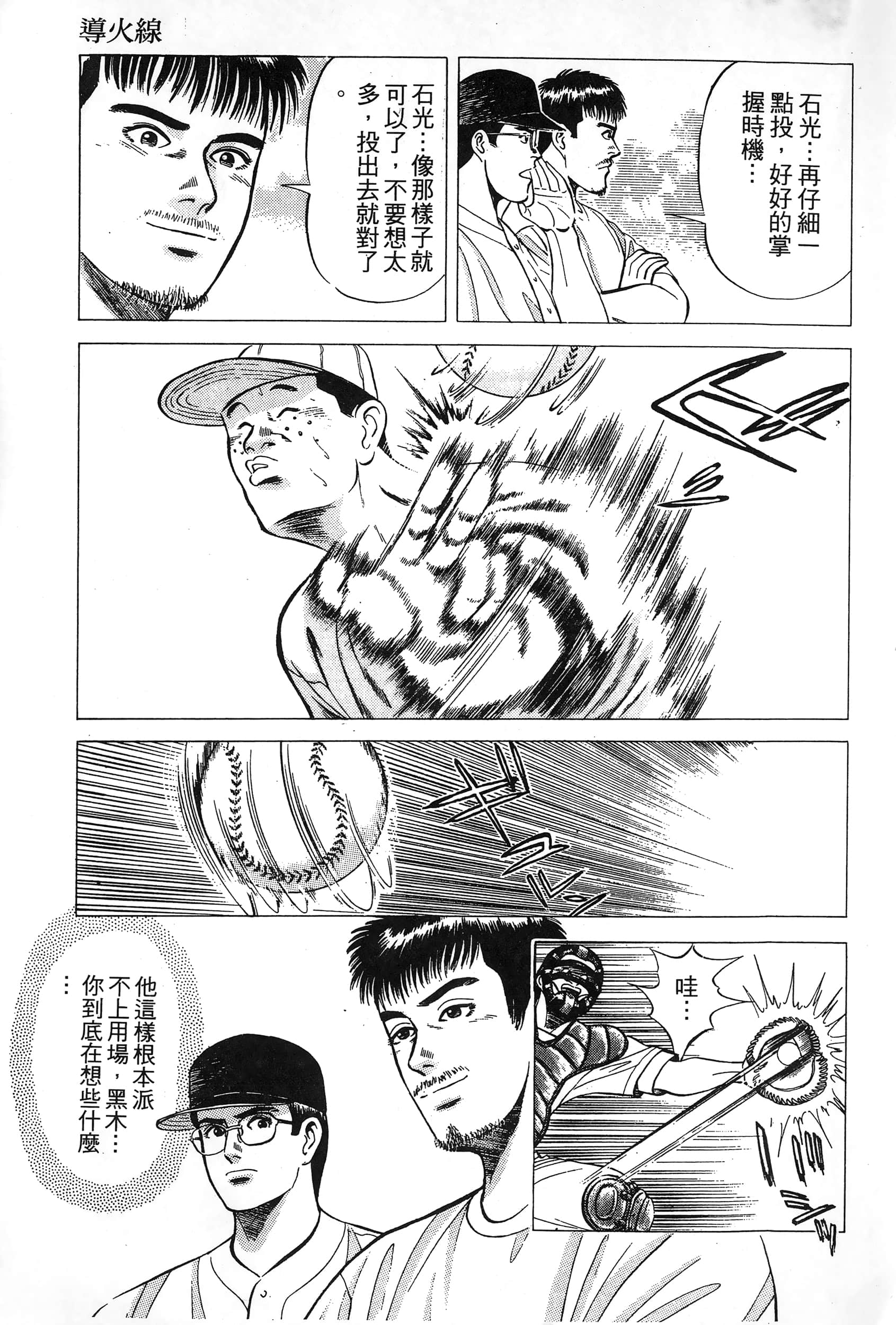 第 37 页